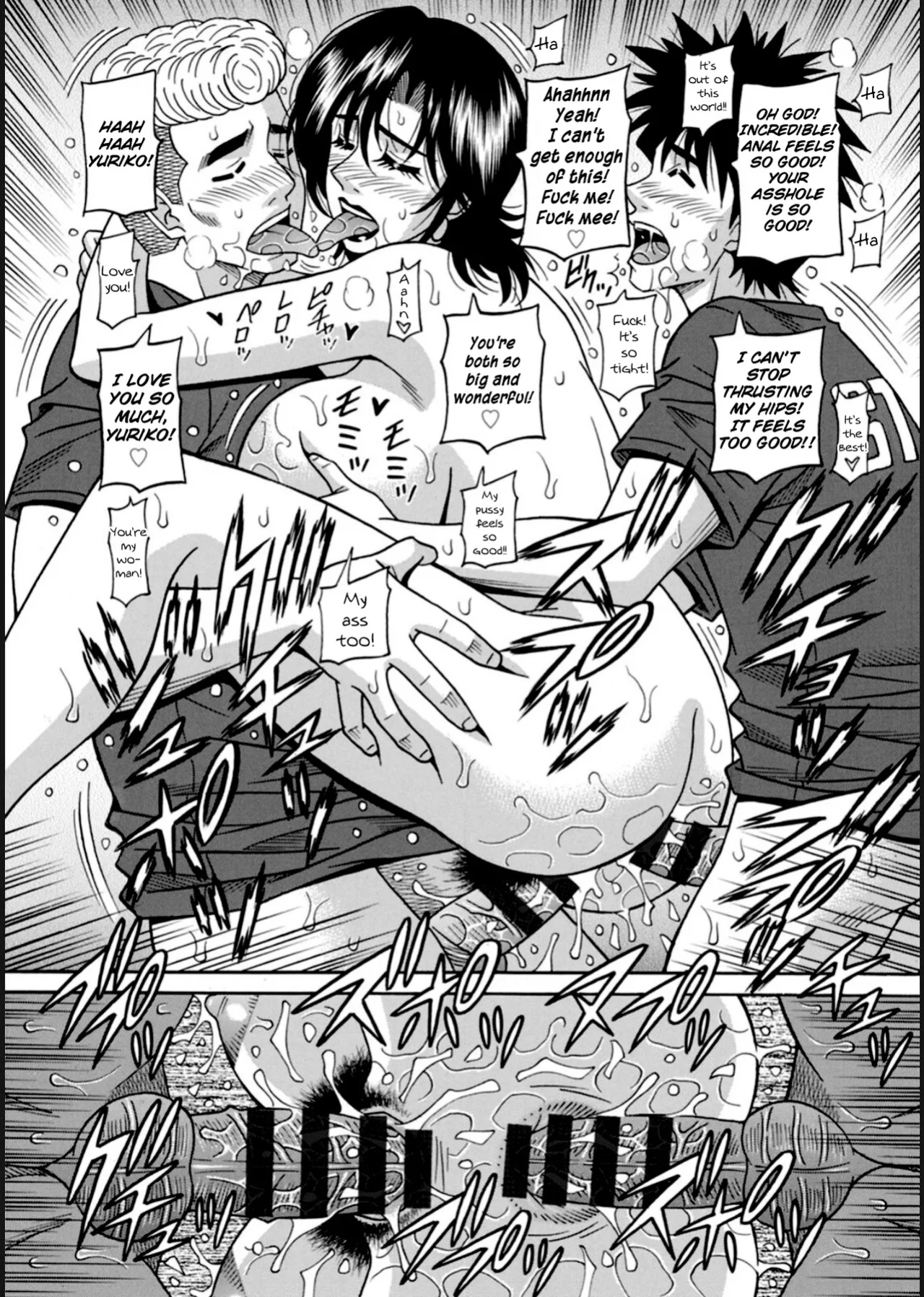 [Ozaki Akira] HELP! Saya Sensei Ch.1-9