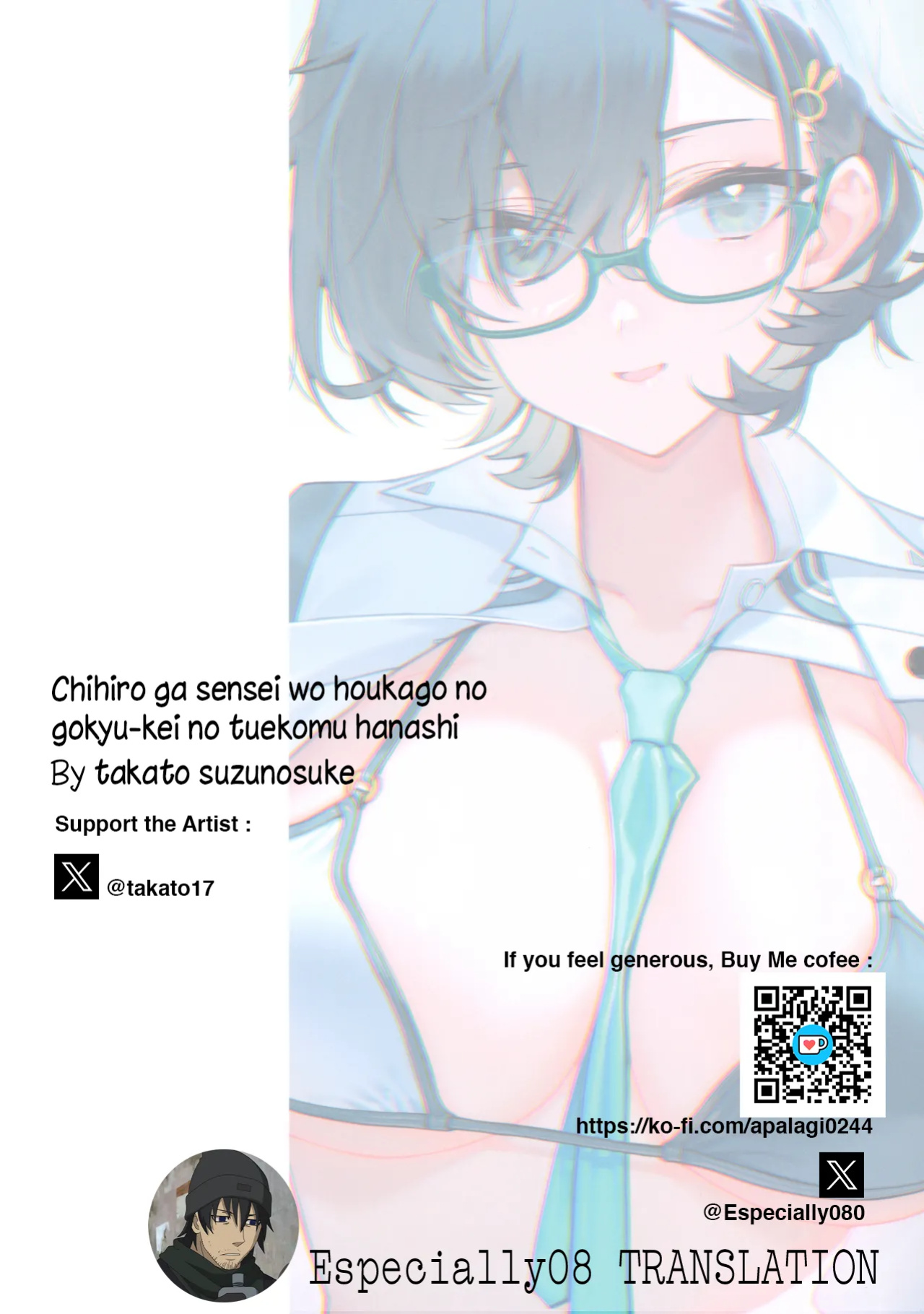 (C105) [Montage (Takato Suzunosuke)] Chihiro ga Sensei wo, Houkago no Gokyu-kei ni Turekomu Hanasi. | A Story of Chihiro Taking Sensei for an After-School Break. (Blue Archive)