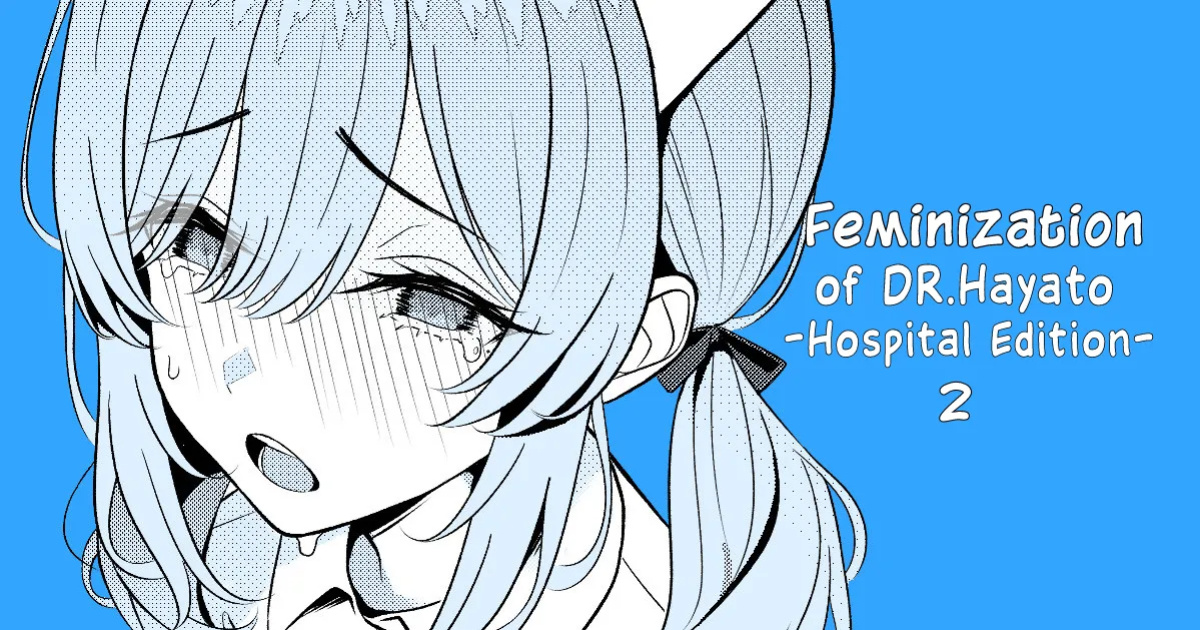 [TuriSasu] Doctor's surgical records 1, 2, 3