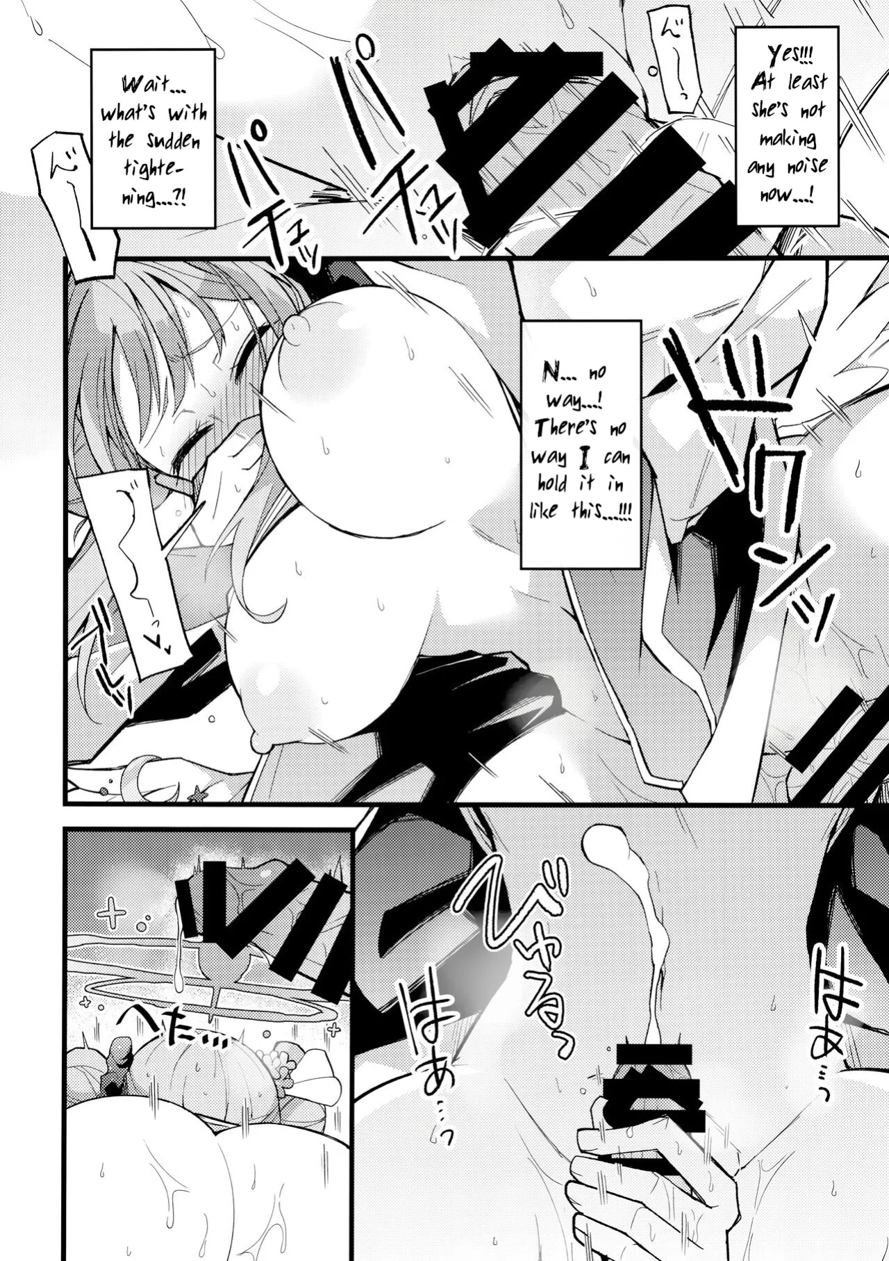 (C102) [Miracleburn (Himiya Zyo-zu)] Mika, Keep it Down (Blue Archive)