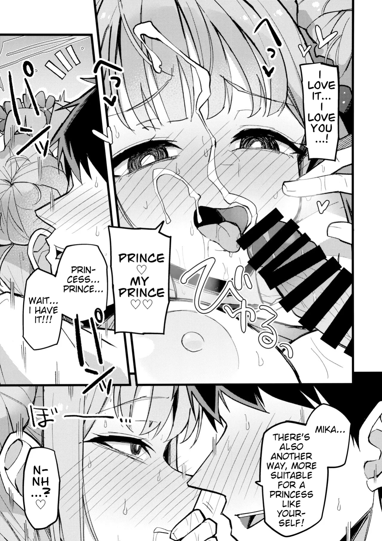 (C102) [Miracleburn (Himiya Zyo-zu)] Mika, Keep it Down (Blue Archive)