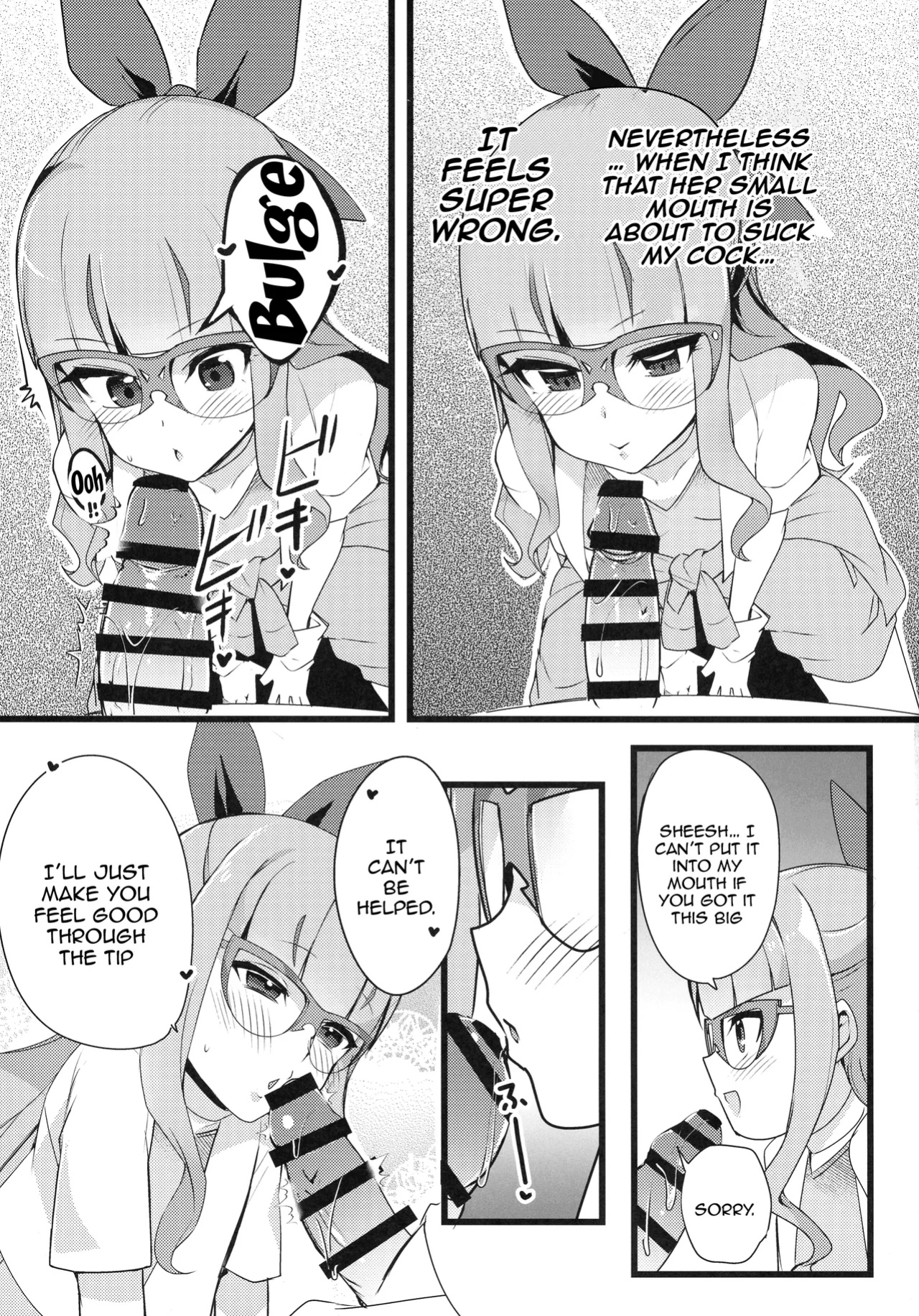 (C105) [odaku (oda)] Anzu to Yuamu no na ma kettou / Raw Duel With Tea and Yuamu (Yu-Gi-Oh!)