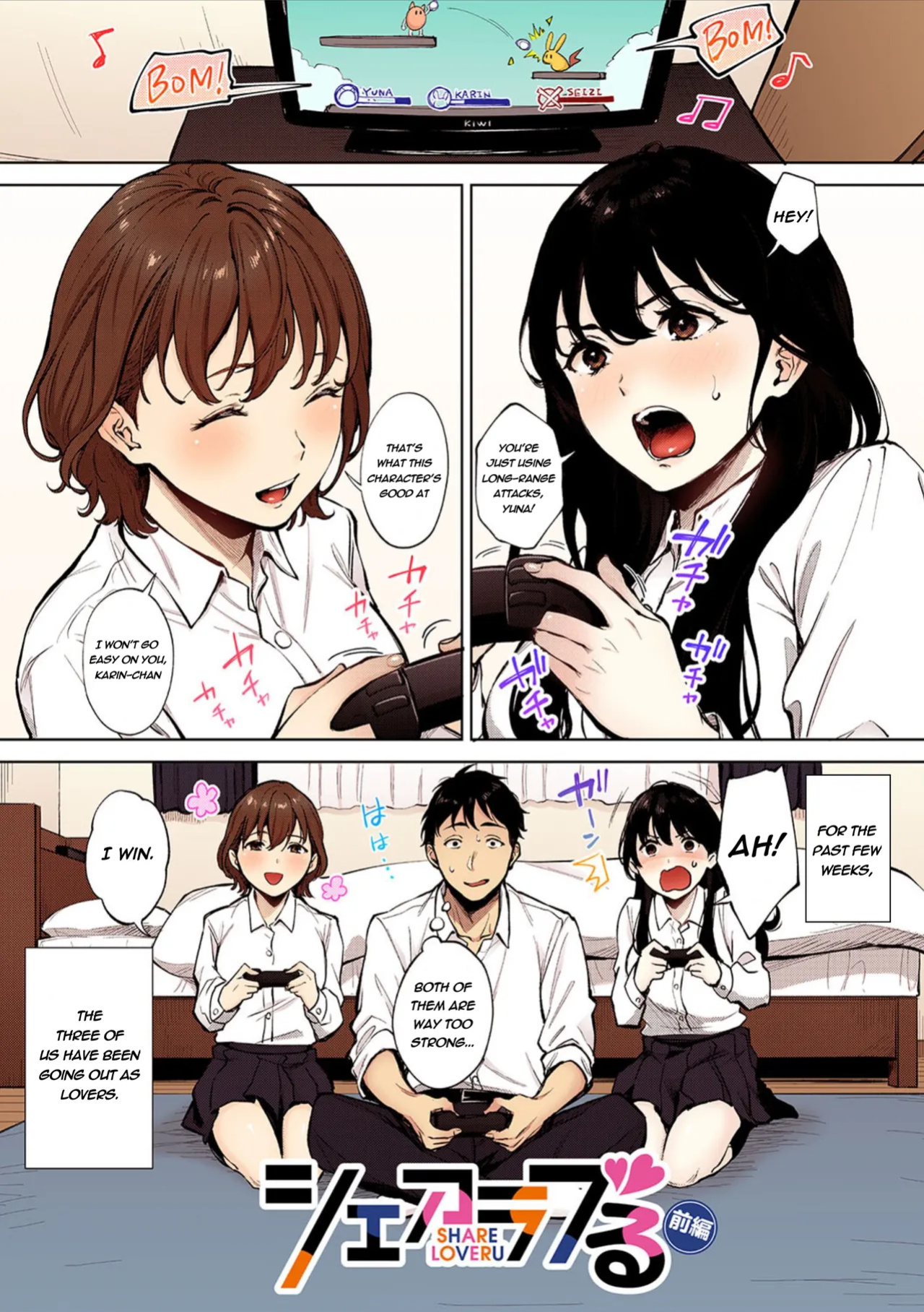 [Miyabe Kiwi] Share Loveru - Chapter 1-2 [Nisor] [Colorized]