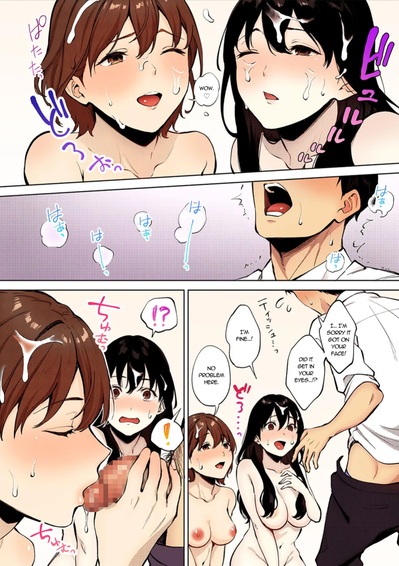 [Miyabe Kiwi] Share Loveru - Chapter 1-2 [Nisor] [Colorized]