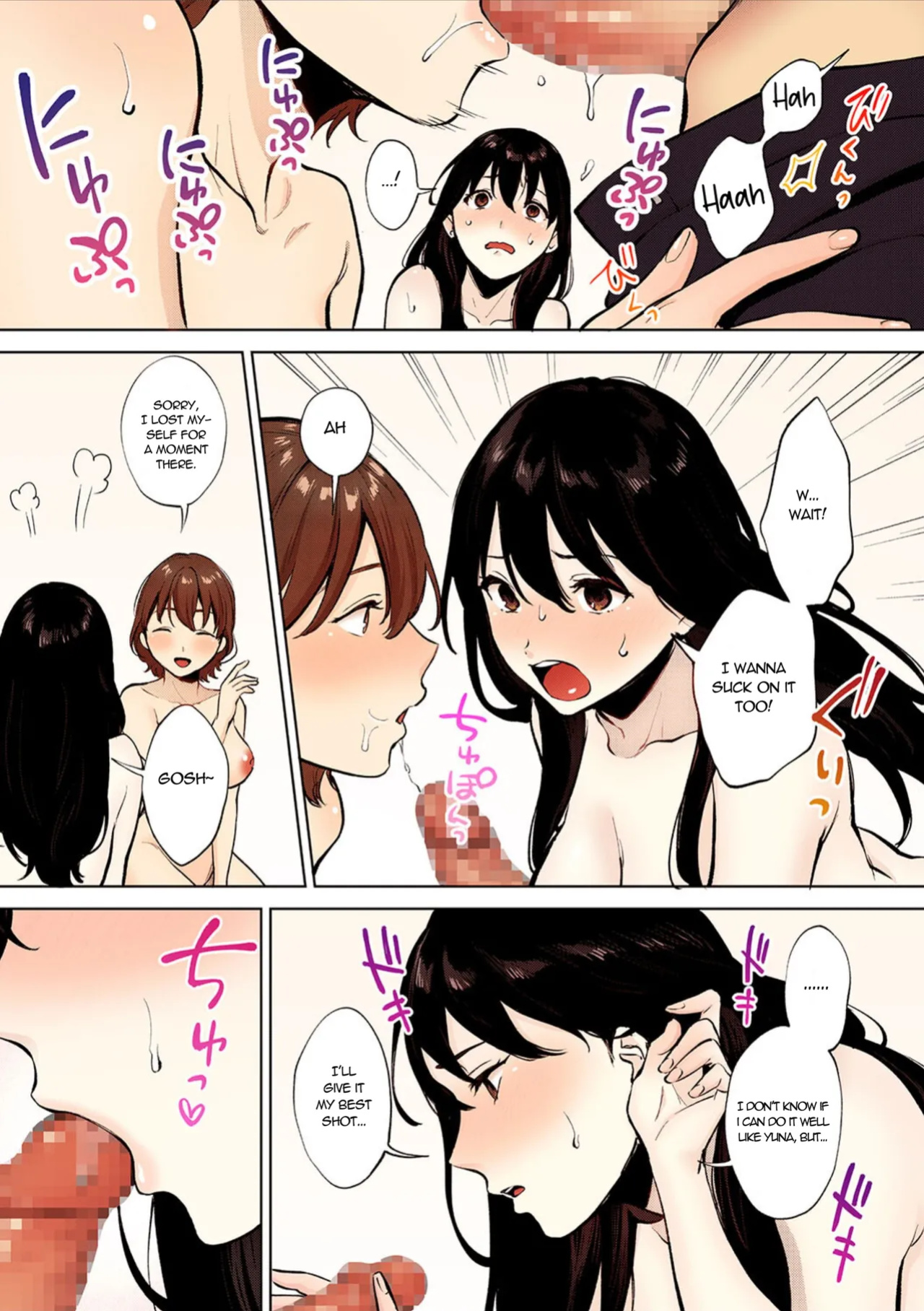 [Miyabe Kiwi] Share Loveru - Chapter 1-2 [Nisor] [Colorized]
