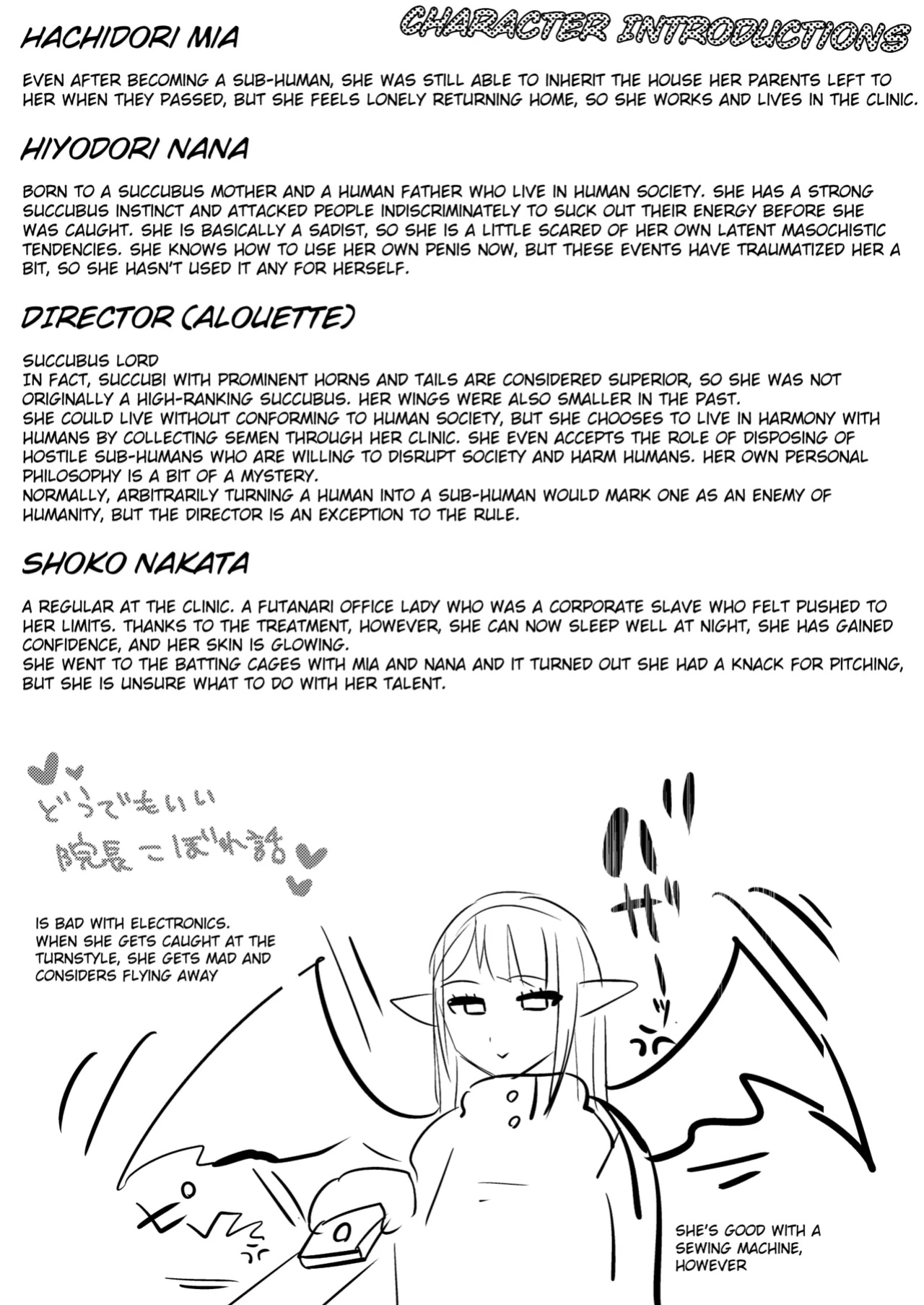 [Aburanabeshiki (puru)] Futanari Chiryou Succubus Clinic Zero ~Succubus Kenshuu Choukyou Hen~