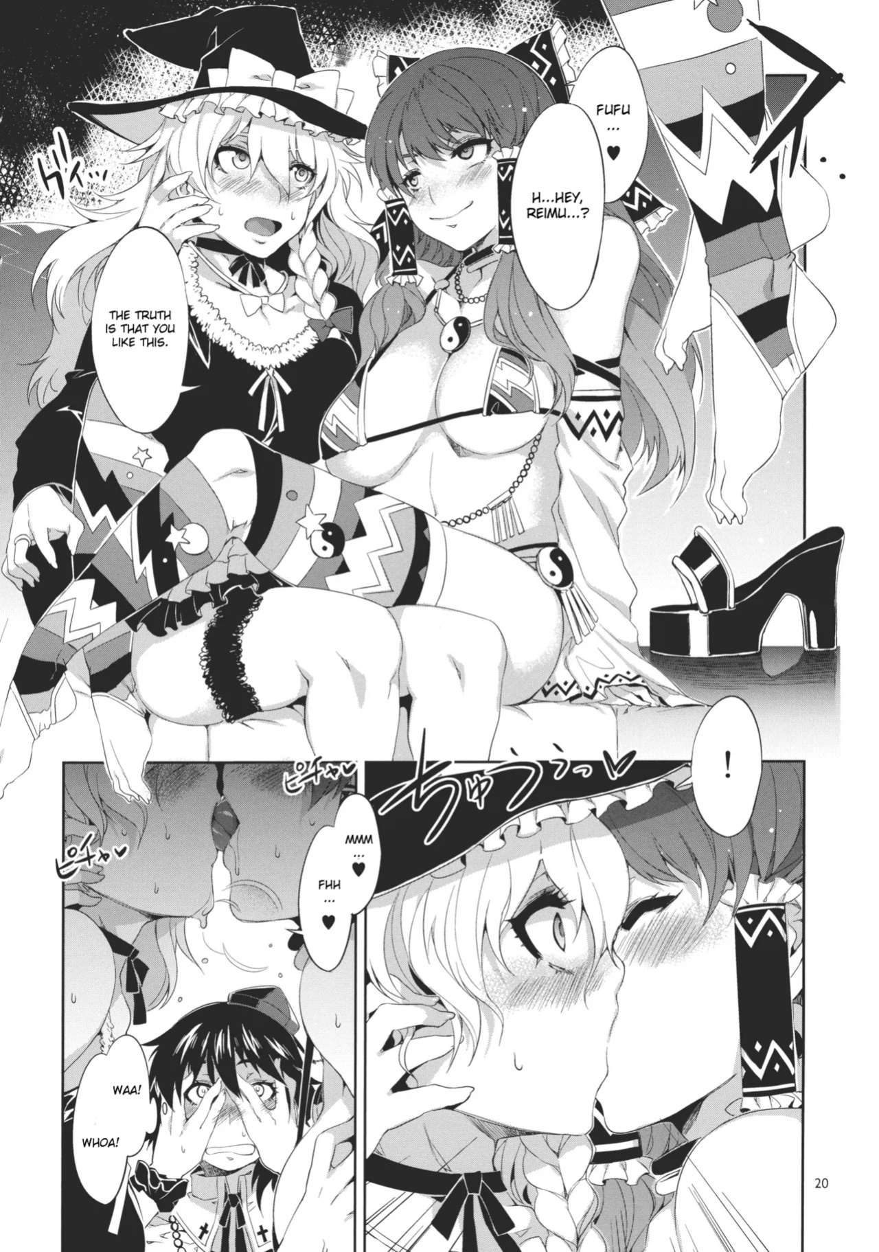 (Reitaisai 8) [Alice no Takarabako (Mizuryu Kei)] Touhou Gensou Houkai -Shattered Phantasma- (Touhou Project)