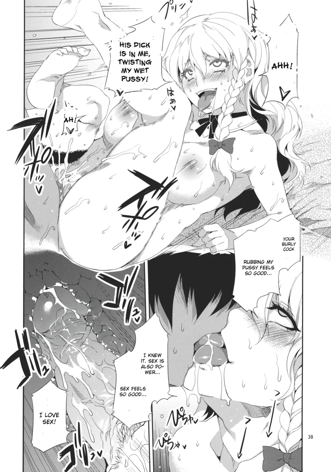 (Reitaisai 8) [Alice no Takarabako (Mizuryu Kei)] Touhou Gensou Houkai -Shattered Phantasma- (Touhou Project)