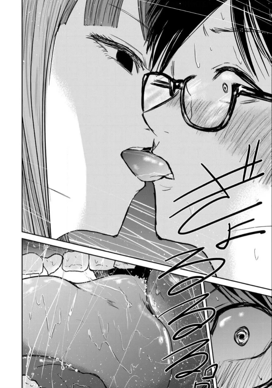 [Nakaura Tomoki] Ueno-kun wa Kaihatsu-zumi Dai 18 wa | Ueno-kun Has Been Developed Chapter 18