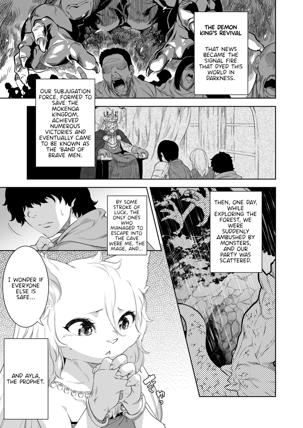 [NME] Renbyou no Tenkei [MTL]