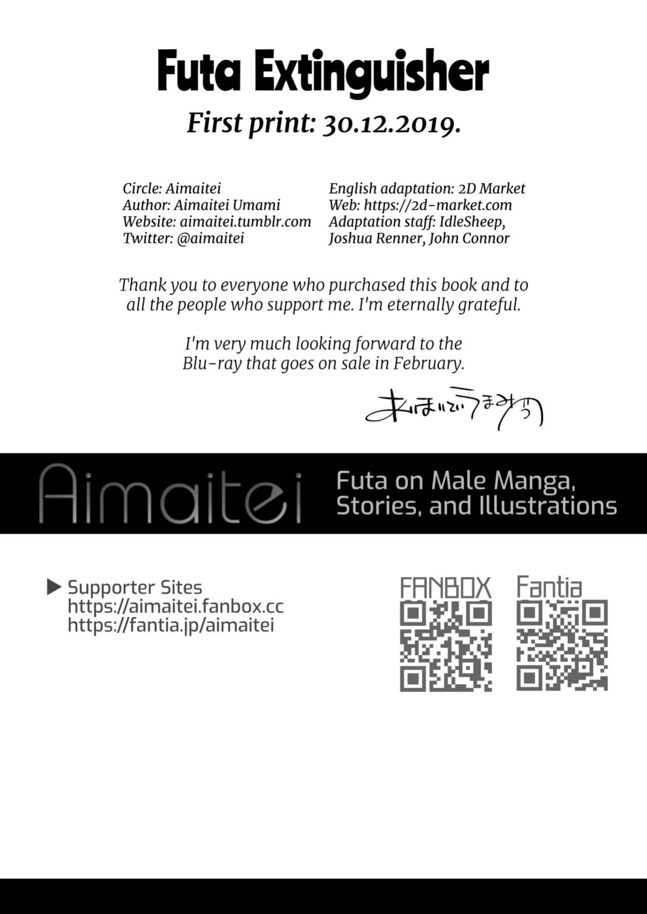 [Aimaitei (Aimaitei Umami)] Futanari x Otoko no Hon | Futa Extinguisher (Promare)