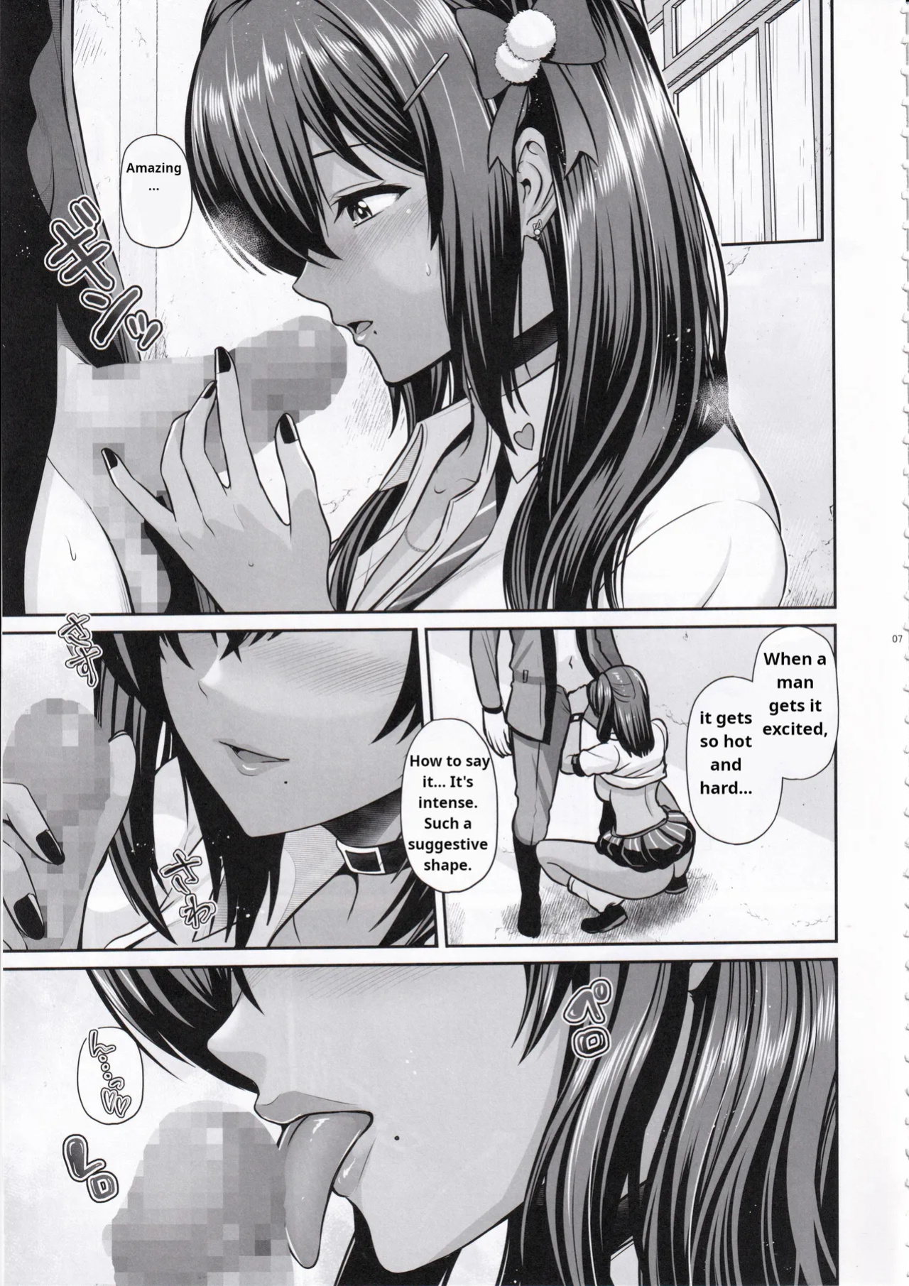 (C104) [Uma no Hone (Toba Yuga)] A Secret Time With Naga (Goddess of Victory: Nikke)