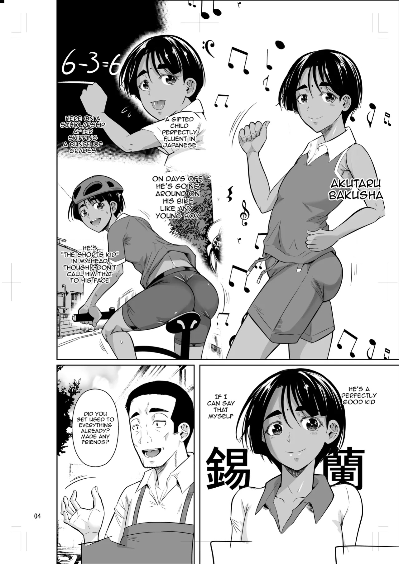 [Shoot The Moon (Fuetakishi)] Ryuugakuseiryou no Oshigoto 2 | Job at a Foreign Student Dorm 2