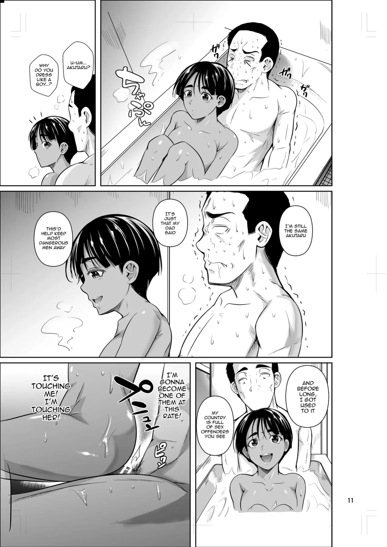 [Shoot The Moon (Fuetakishi)] Ryuugakuseiryou no Oshigoto 2 | Job at a Foreign Student Dorm 2