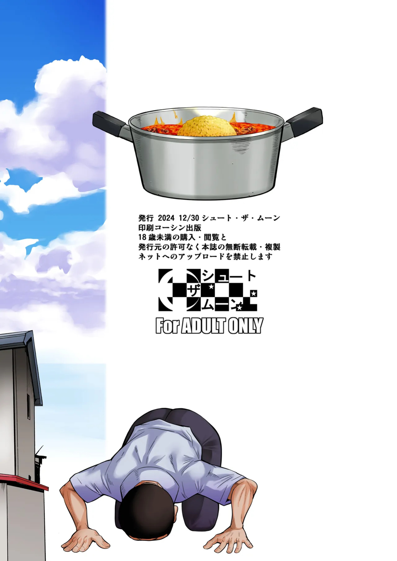 [Shoot The Moon (Fuetakishi)] Ryuugakuseiryou no Oshigoto 2 | Job at a Foreign Student Dorm 2