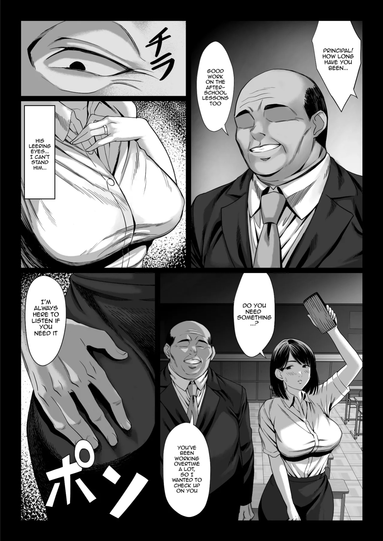 [Chinpan-bu (Chinpan)] Ossan Kirai no Hitozuma Kyoushi ga Nikubenki ni Ochiru Hanashi | Story About an Old Man Hating Married Teacher Falling Into Being a Meat Toilet
