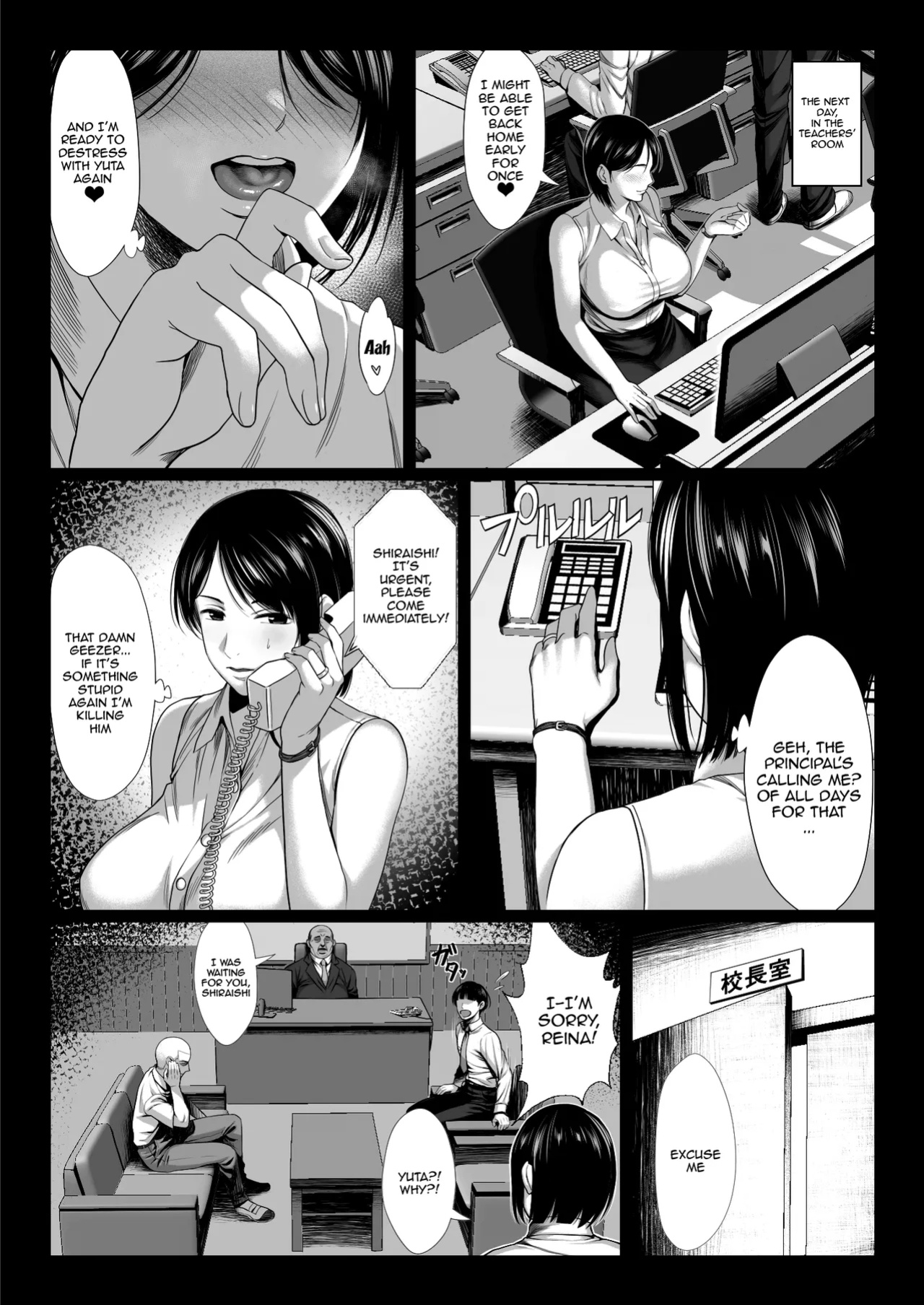 [Chinpan-bu (Chinpan)] Ossan Kirai no Hitozuma Kyoushi ga Nikubenki ni Ochiru Hanashi | Story About an Old Man Hating Married Teacher Falling Into Being a Meat Toilet