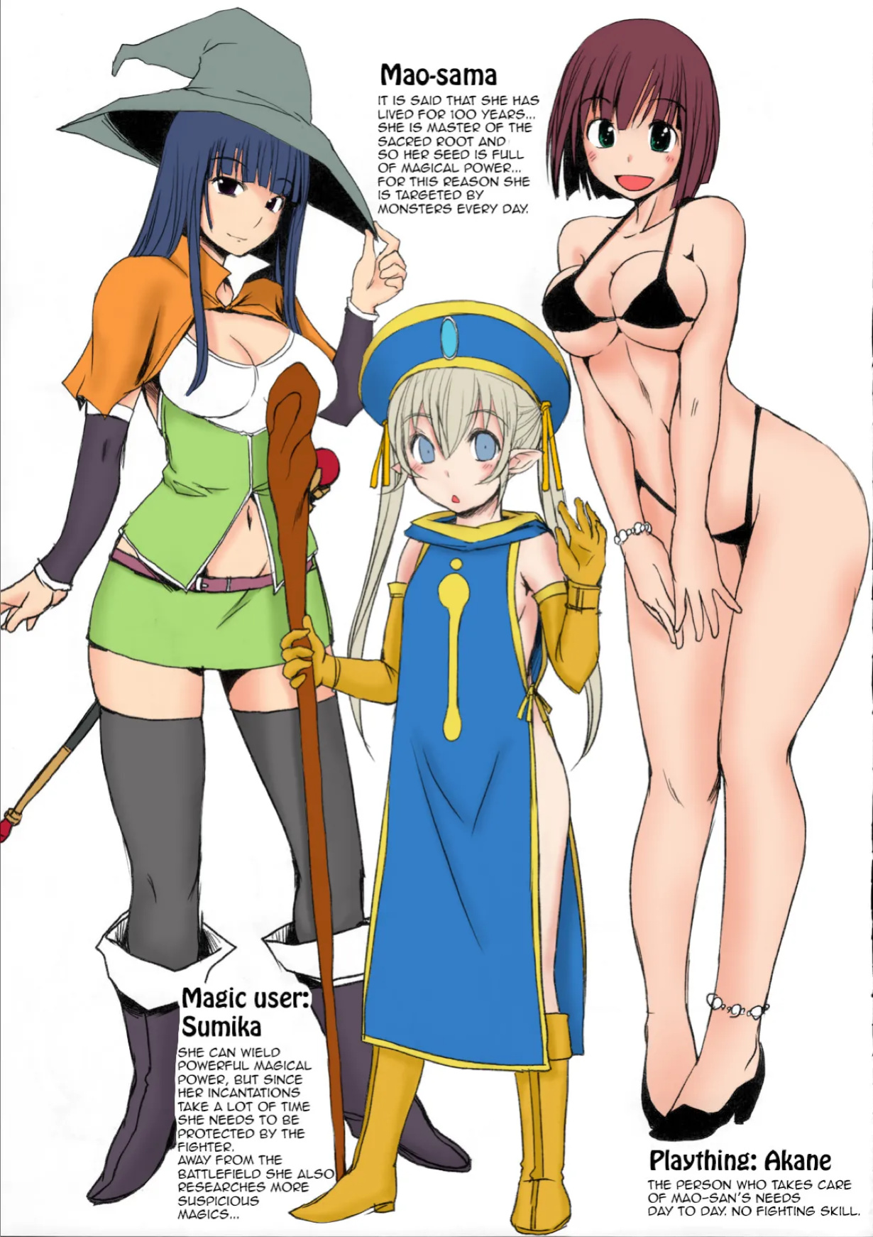 (C77) [AskRay (Bosshi)] Futabu? | Futa Club 5 [Yuribou] [Colorized]