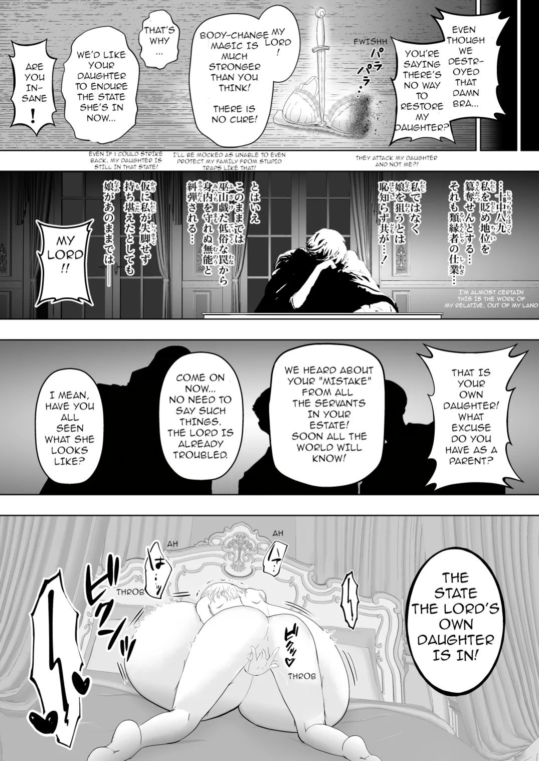 The Fate of a Noble Girl that Buys a "Bust-Up" Bra. [bewbs666]