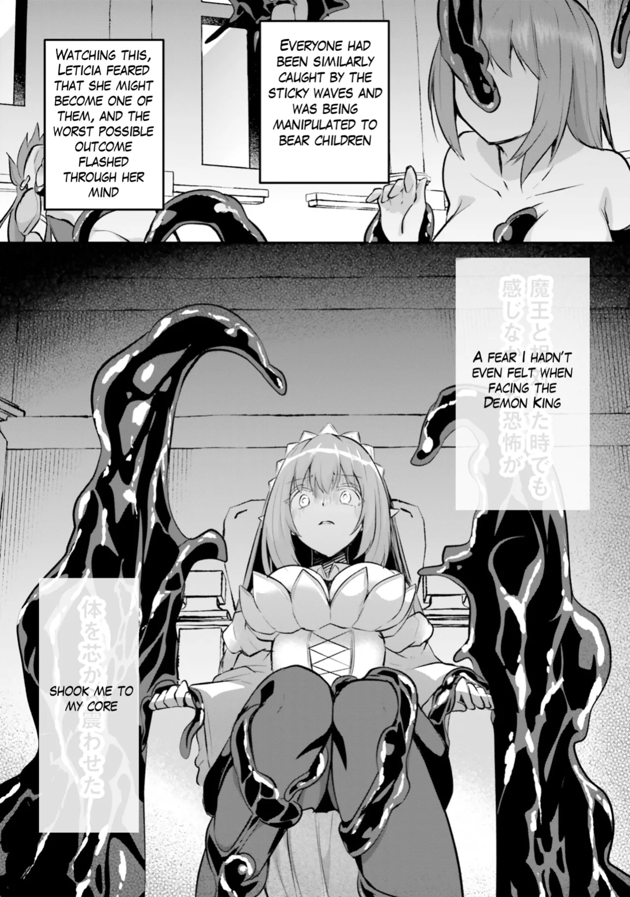 [Abi] Inside the Tentacle Cave Vol. 5 [AI Translation]