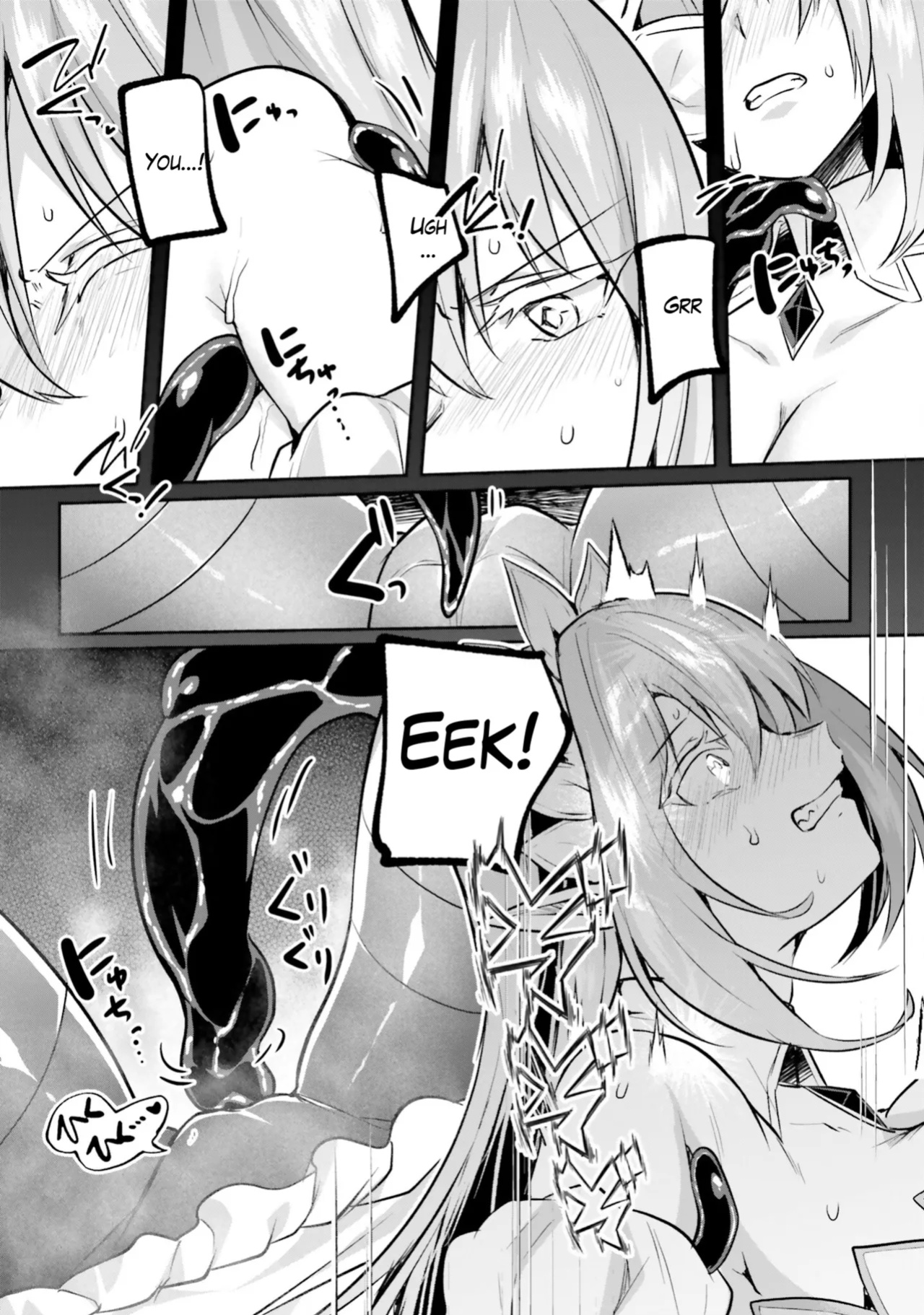 [Abi] Inside the Tentacle Cave Vol. 5 [AI Translation]