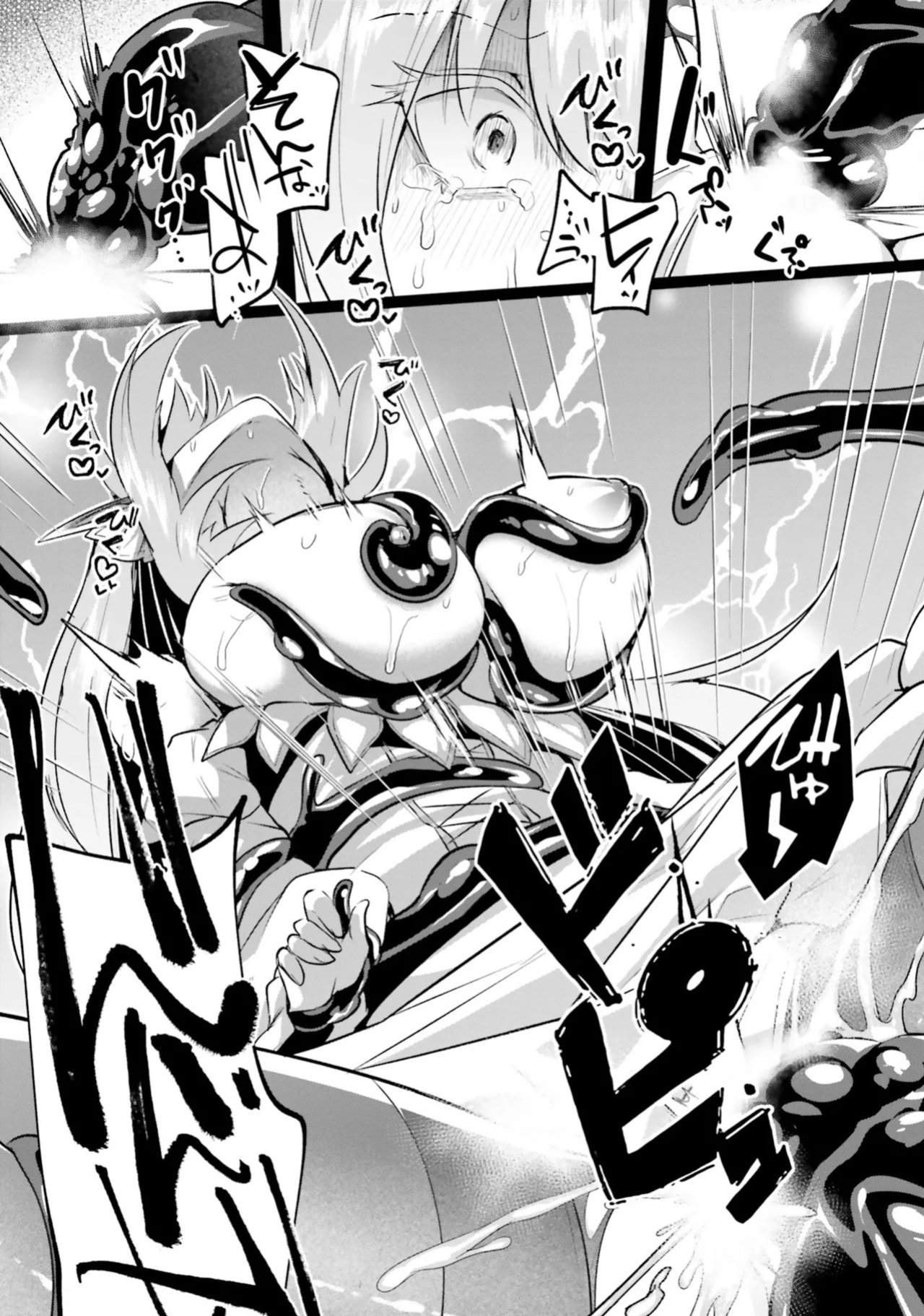 [Abi] Inside the Tentacle Cave Vol. 5 [AI Translation]