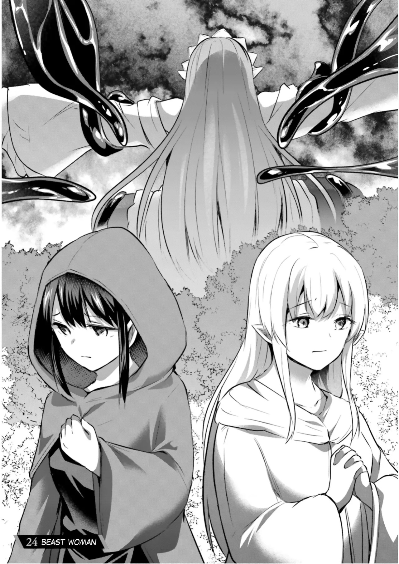 [Abi] Inside the Tentacle Cave Vol. 5 [AI Translation]
