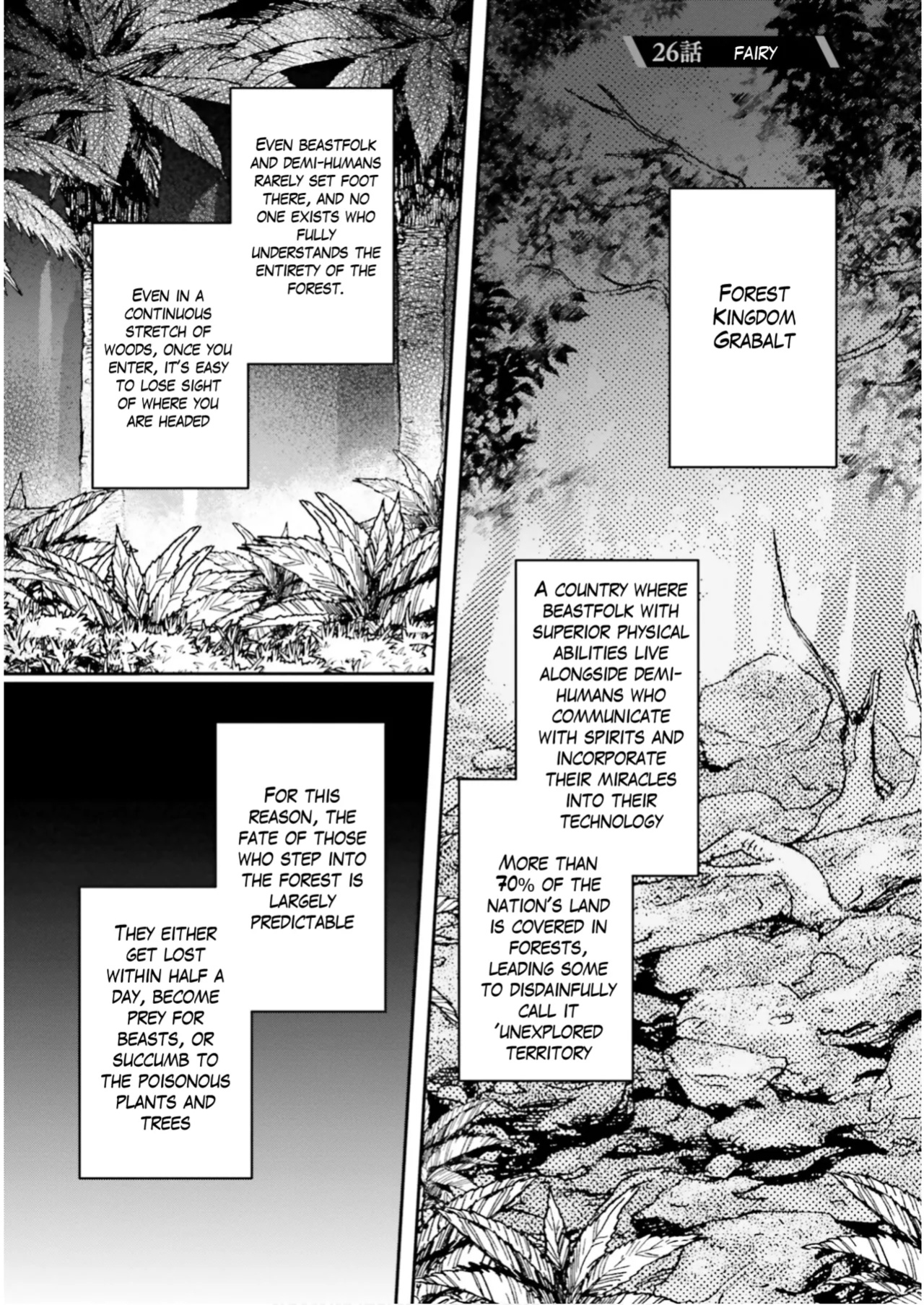 [Abi] Inside the Tentacle Cave Vol. 5 [AI Translation]