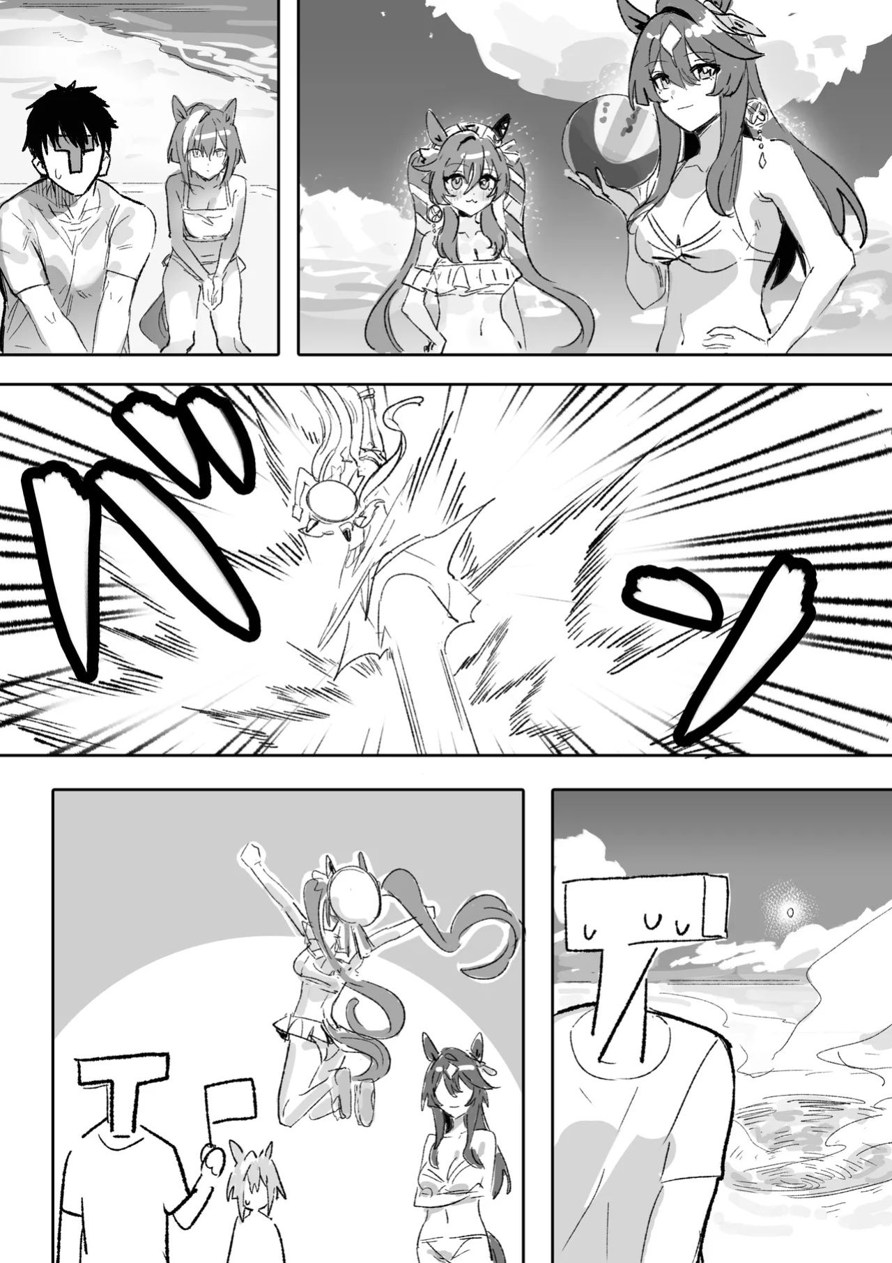 [Awei] Marine Blue [Part 1] (Uma Musume Pretty Derby)