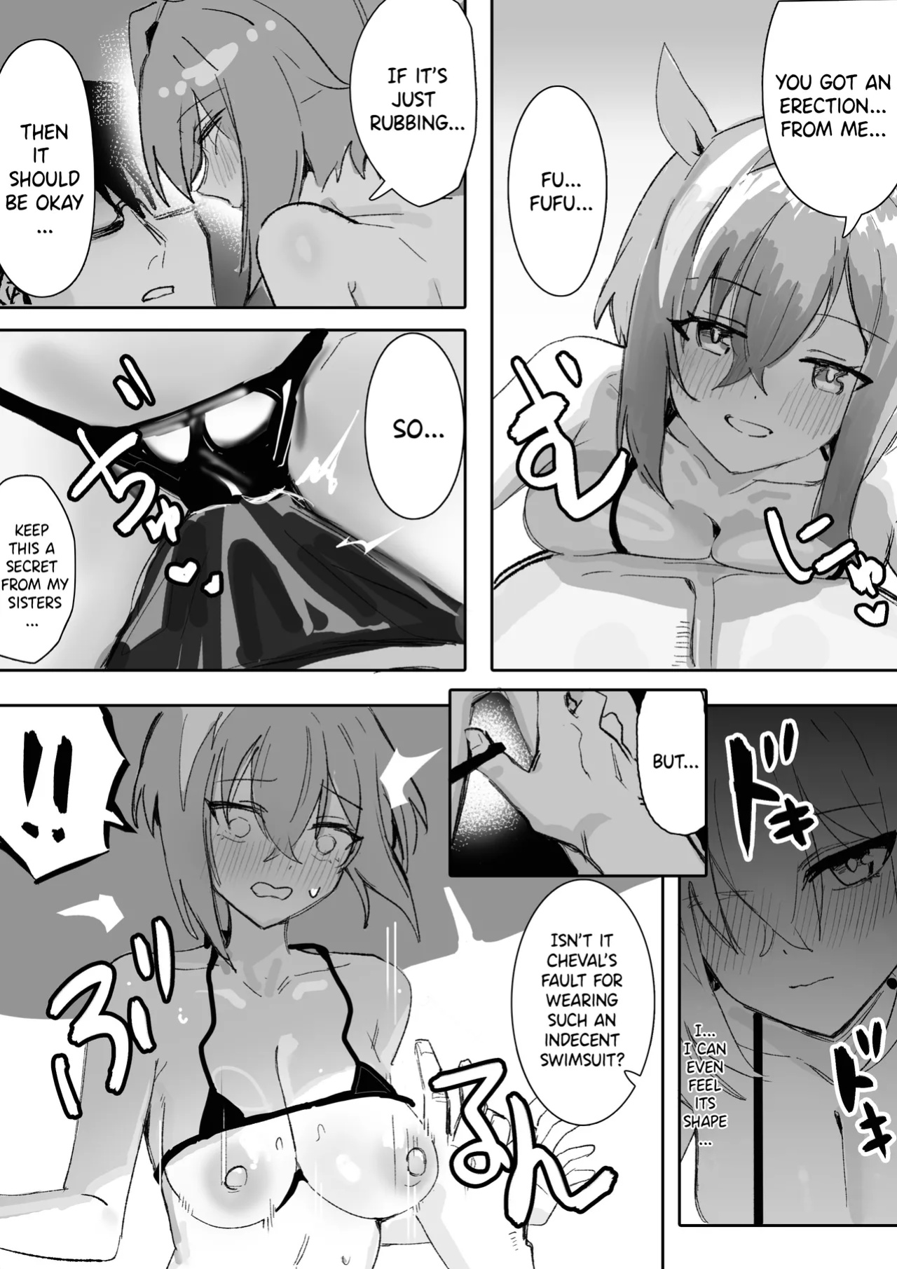 [Awei] Marine Blue [Part 1] (Uma Musume Pretty Derby)