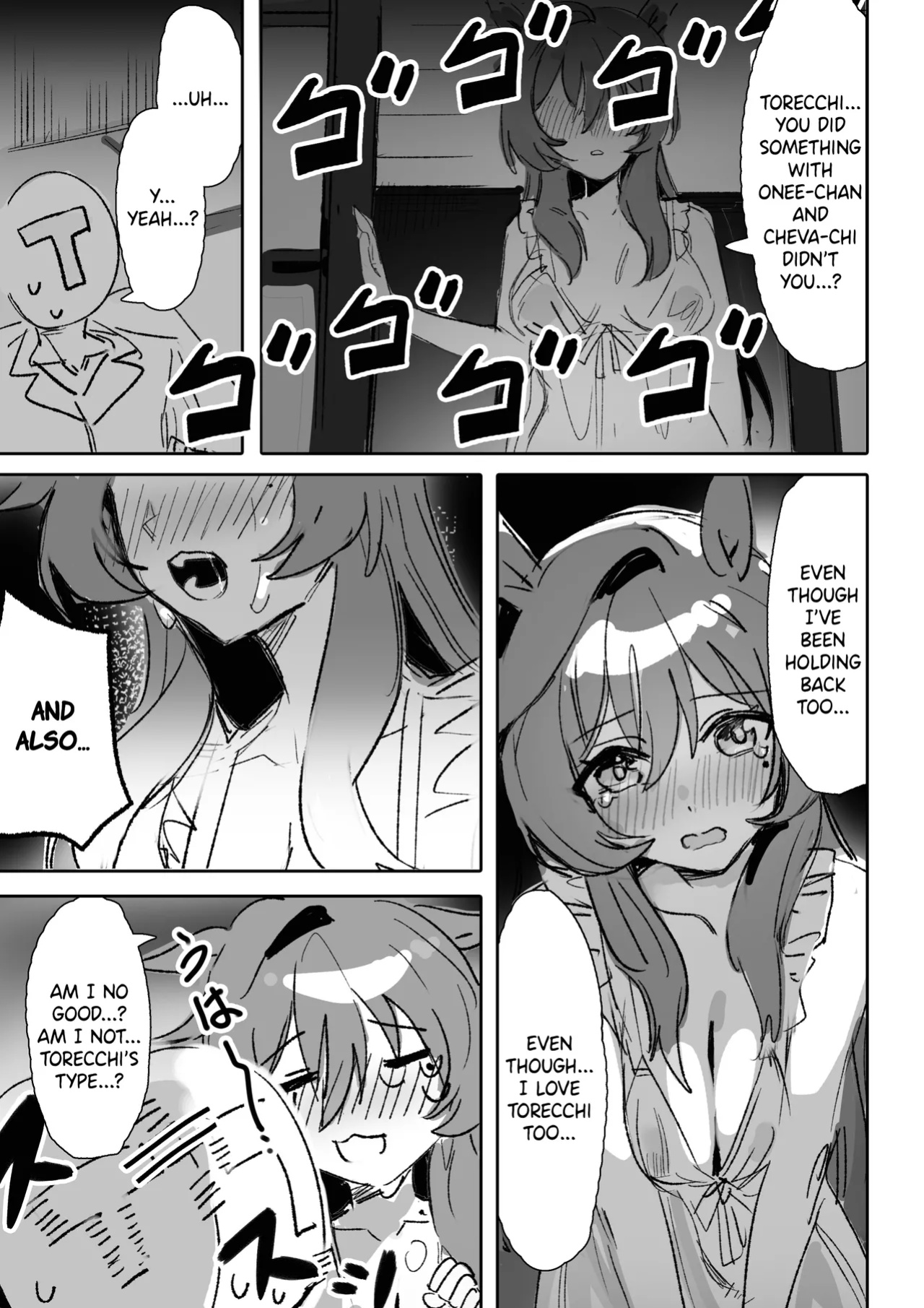 [Awei] Marine Blue [Part 1] (Uma Musume Pretty Derby)