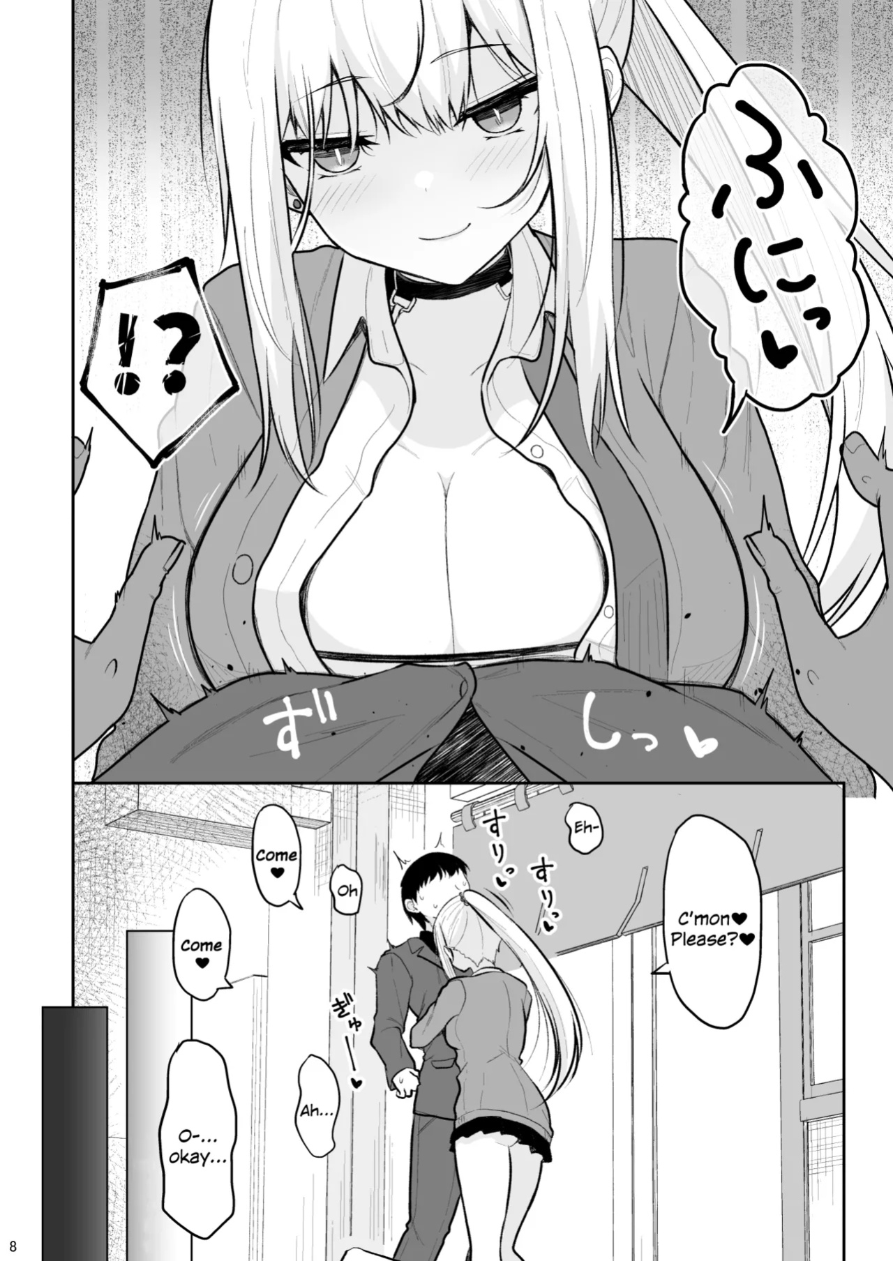 [Nekonokone (Takeyuu)] Jikka ga Futoi Gal ga Boku no Risei o Hakai shite Nakadashi Saseru made [SDTLs]