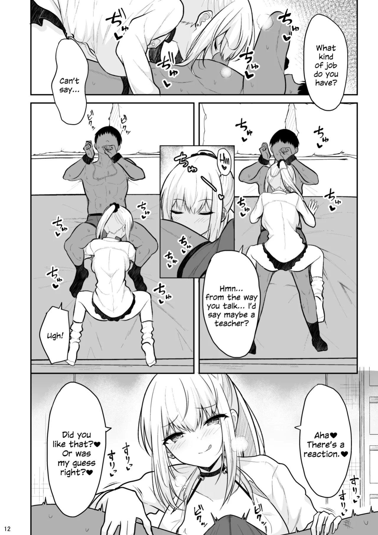 [Nekonokone (Takeyuu)] Jikka ga Futoi Gal ga Boku no Risei o Hakai shite Nakadashi Saseru made [SDTLs]