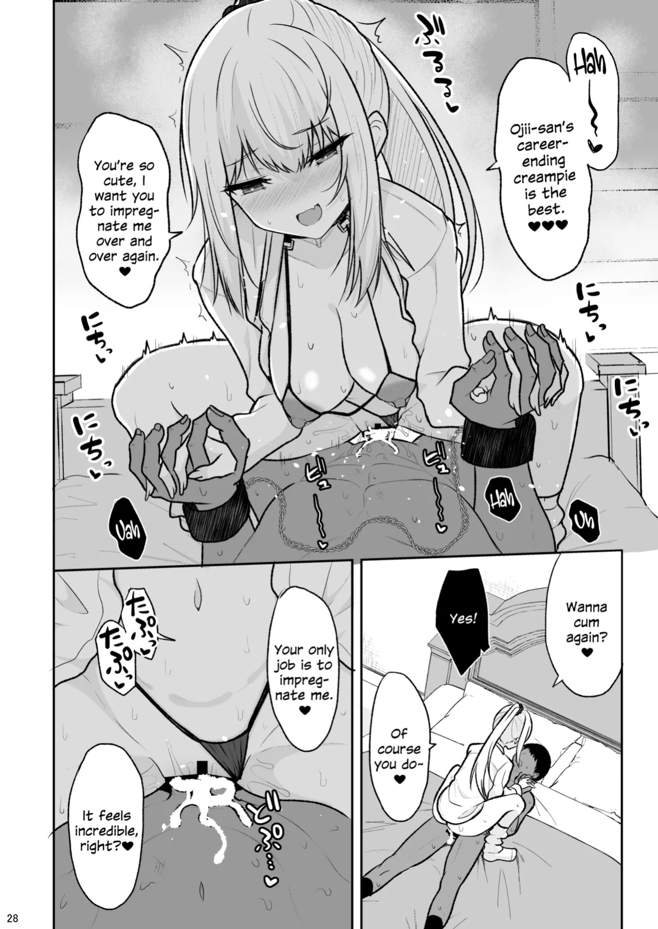 [Nekonokone (Takeyuu)] Jikka ga Futoi Gal ga Boku no Risei o Hakai shite Nakadashi Saseru made [SDTLs]