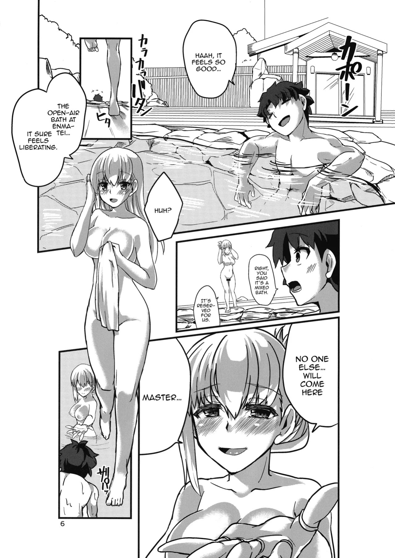 (C105) [Brand New Way (BT)] Yukemuri Kama-chan | In The Steam with Kama-chan (Fate/Grand Order)