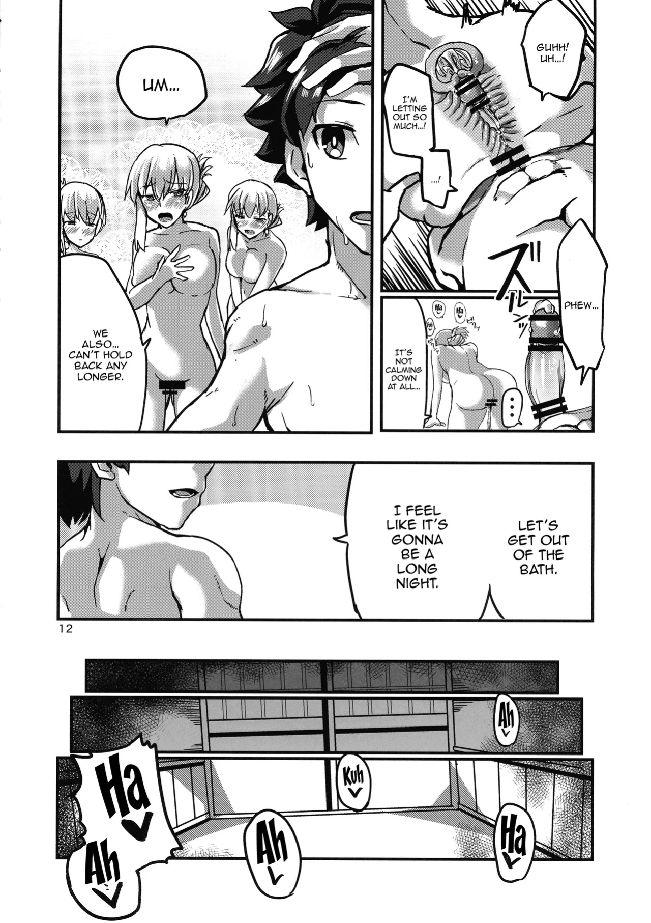 (C105) [Brand New Way (BT)] Yukemuri Kama-chan | In The Steam with Kama-chan (Fate/Grand Order)