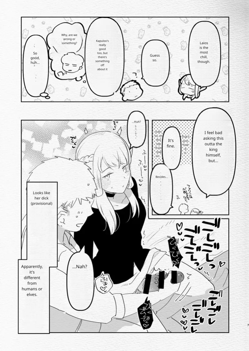[Aimaitei (Aimaitei Umami)] Futa x Otoko no Ero Hon. (Meshi) (Dungeon Meshi)