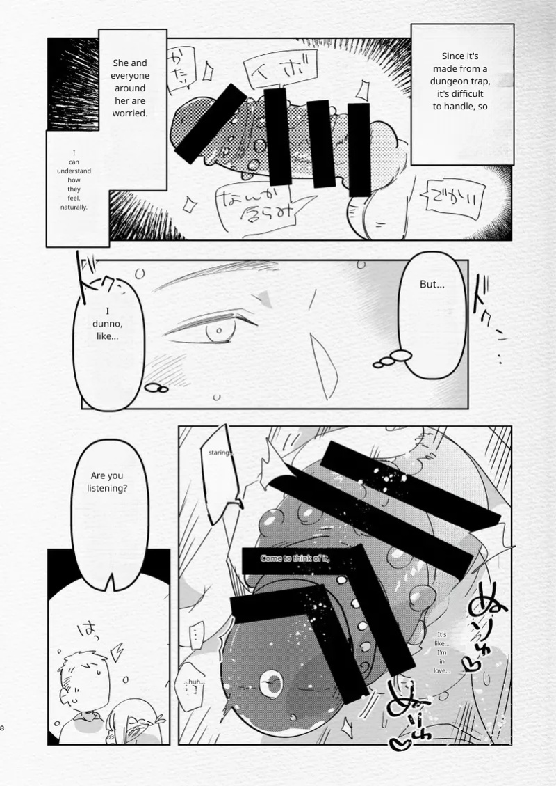 [Aimaitei (Aimaitei Umami)] Futa x Otoko no Ero Hon. (Meshi) (Dungeon Meshi)