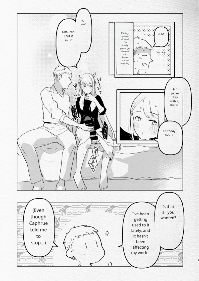 [Aimaitei (Aimaitei Umami)] Futa x Otoko no Ero Hon. (Meshi) (Dungeon Meshi)