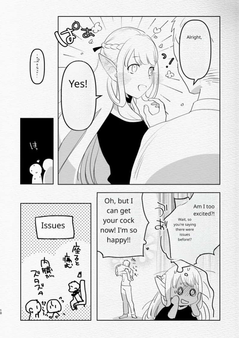 [Aimaitei (Aimaitei Umami)] Futa x Otoko no Ero Hon. (Meshi) (Dungeon Meshi)