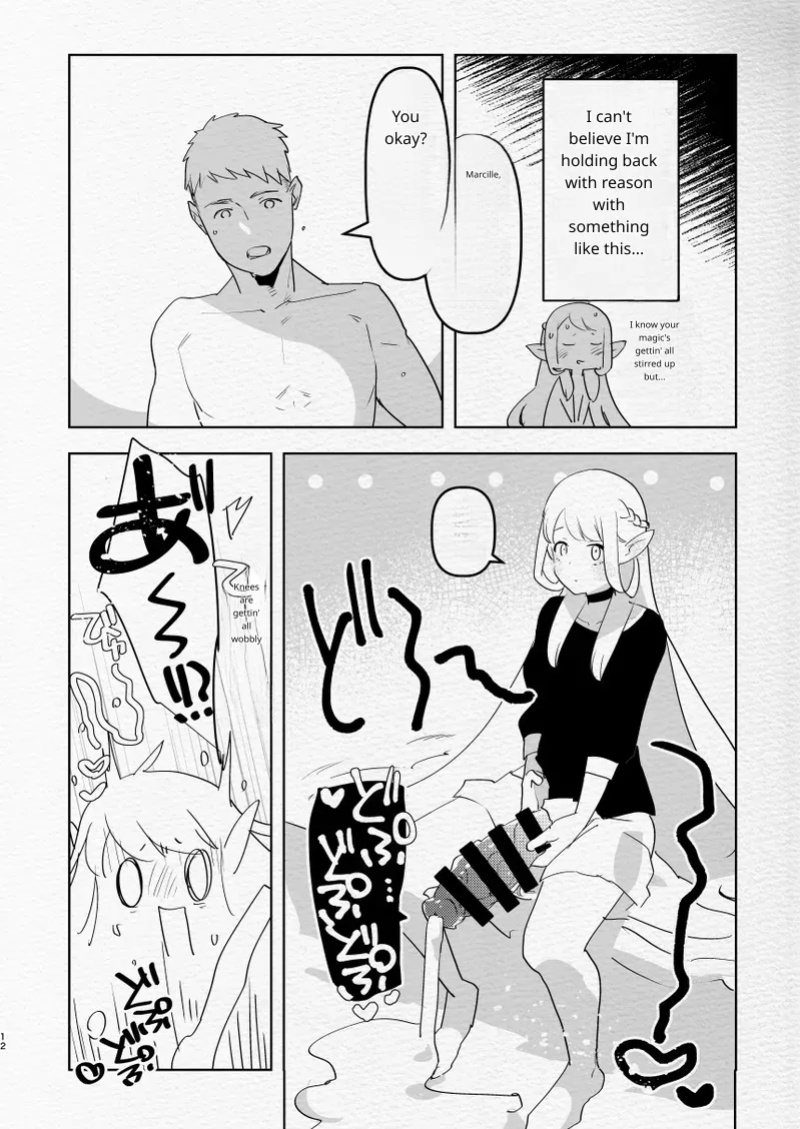 [Aimaitei (Aimaitei Umami)] Futa x Otoko no Ero Hon. (Meshi) (Dungeon Meshi)