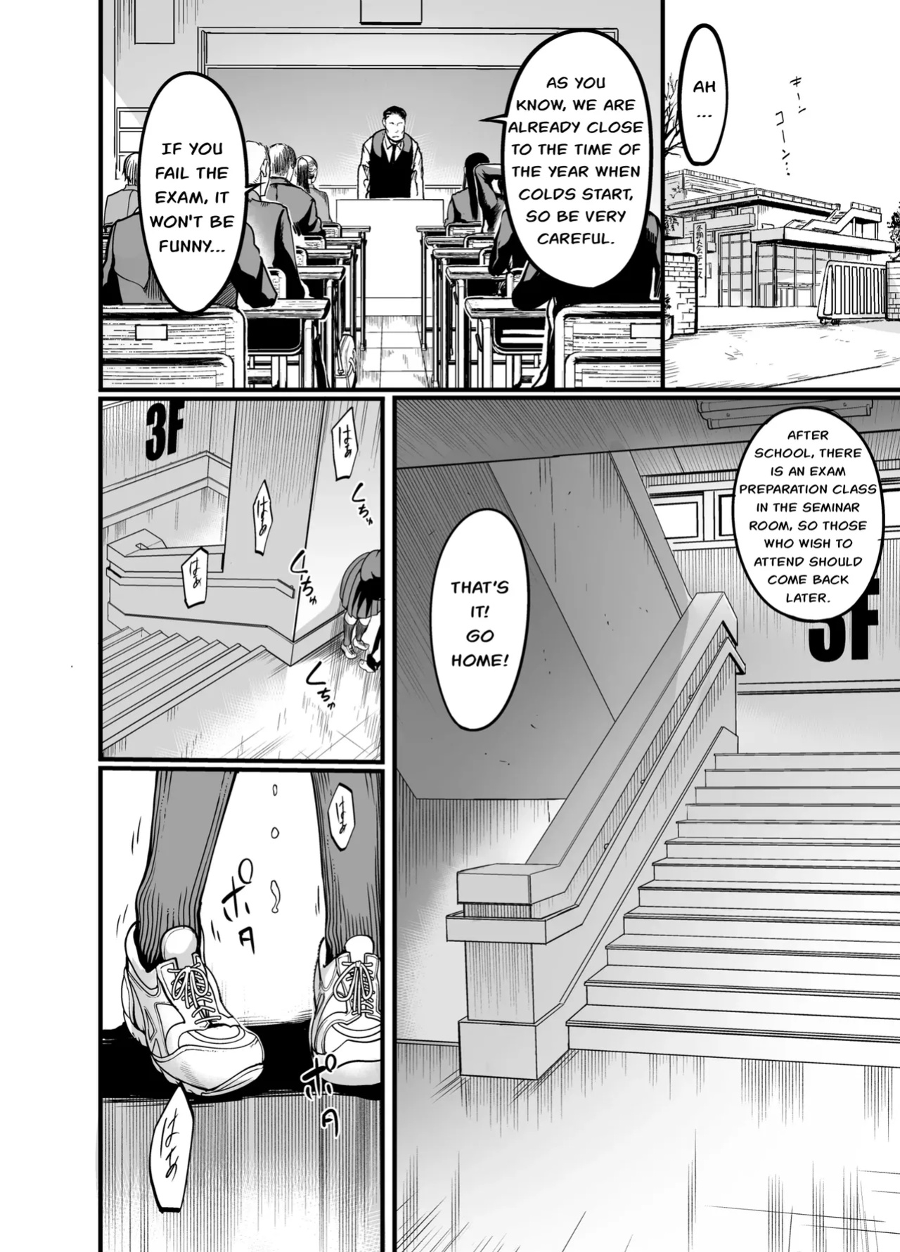 [Ikemen Teikoku (Remu)] Kanmoku no Ko Sotsugyou no Hi