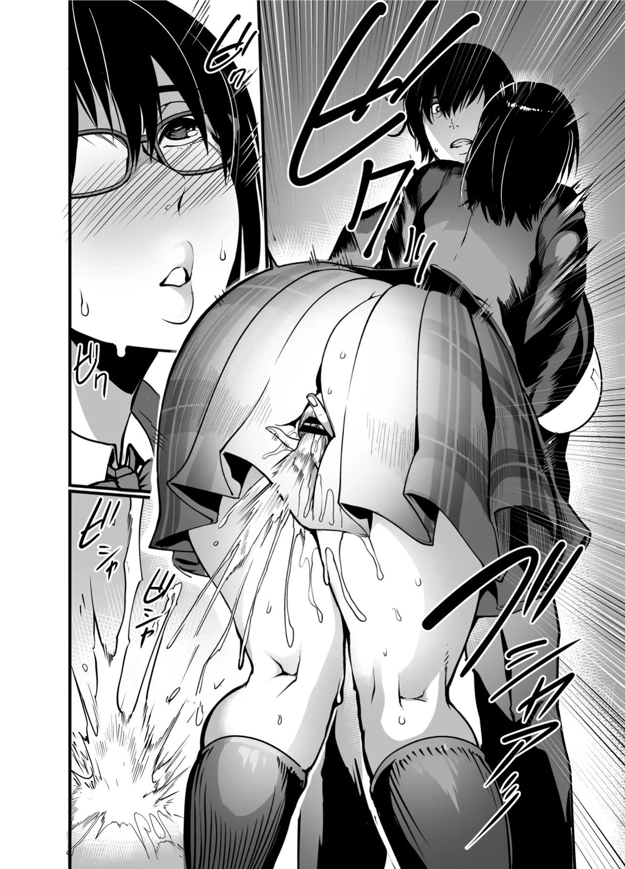 [Ikemen Teikoku (Remu)] Kanmoku no Ko Sotsugyou no Hi