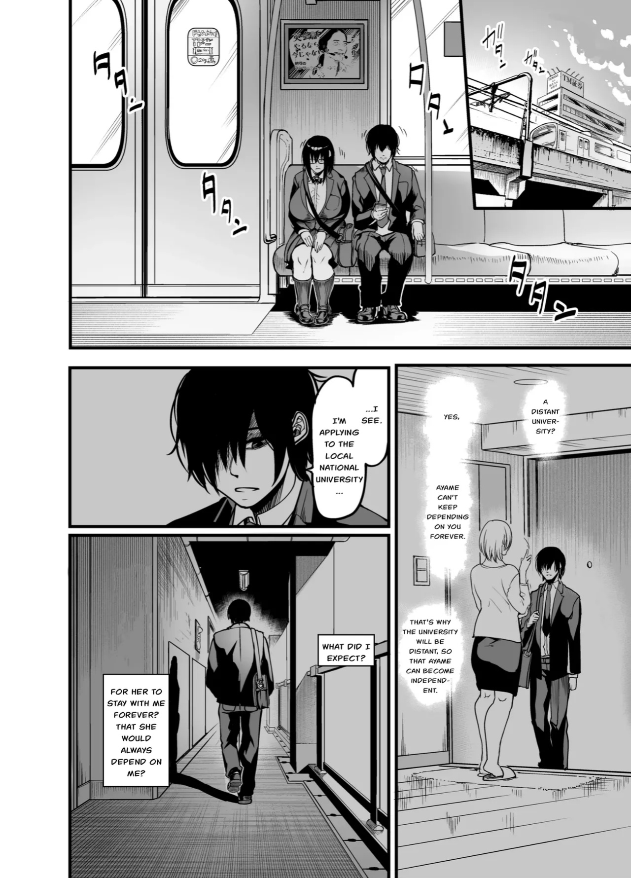 [Ikemen Teikoku (Remu)] Kanmoku no Ko Sotsugyou no Hi