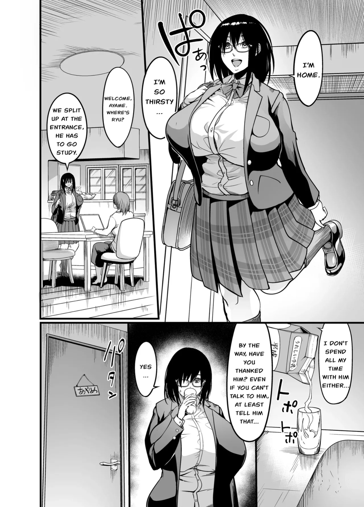 [Ikemen Teikoku (Remu)] Kanmoku no Ko Sotsugyou no Hi