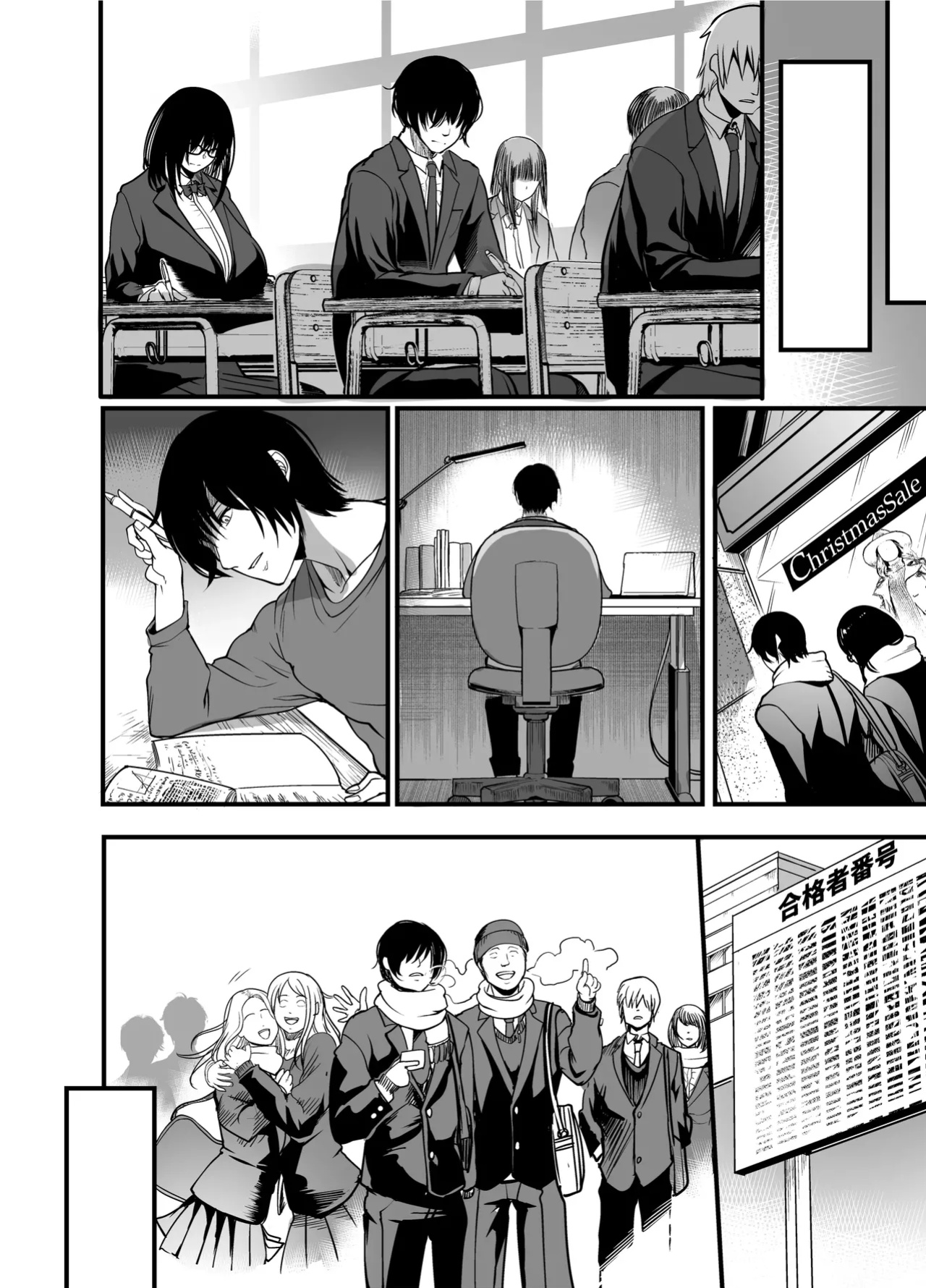 [Ikemen Teikoku (Remu)] Kanmoku no Ko Sotsugyou no Hi