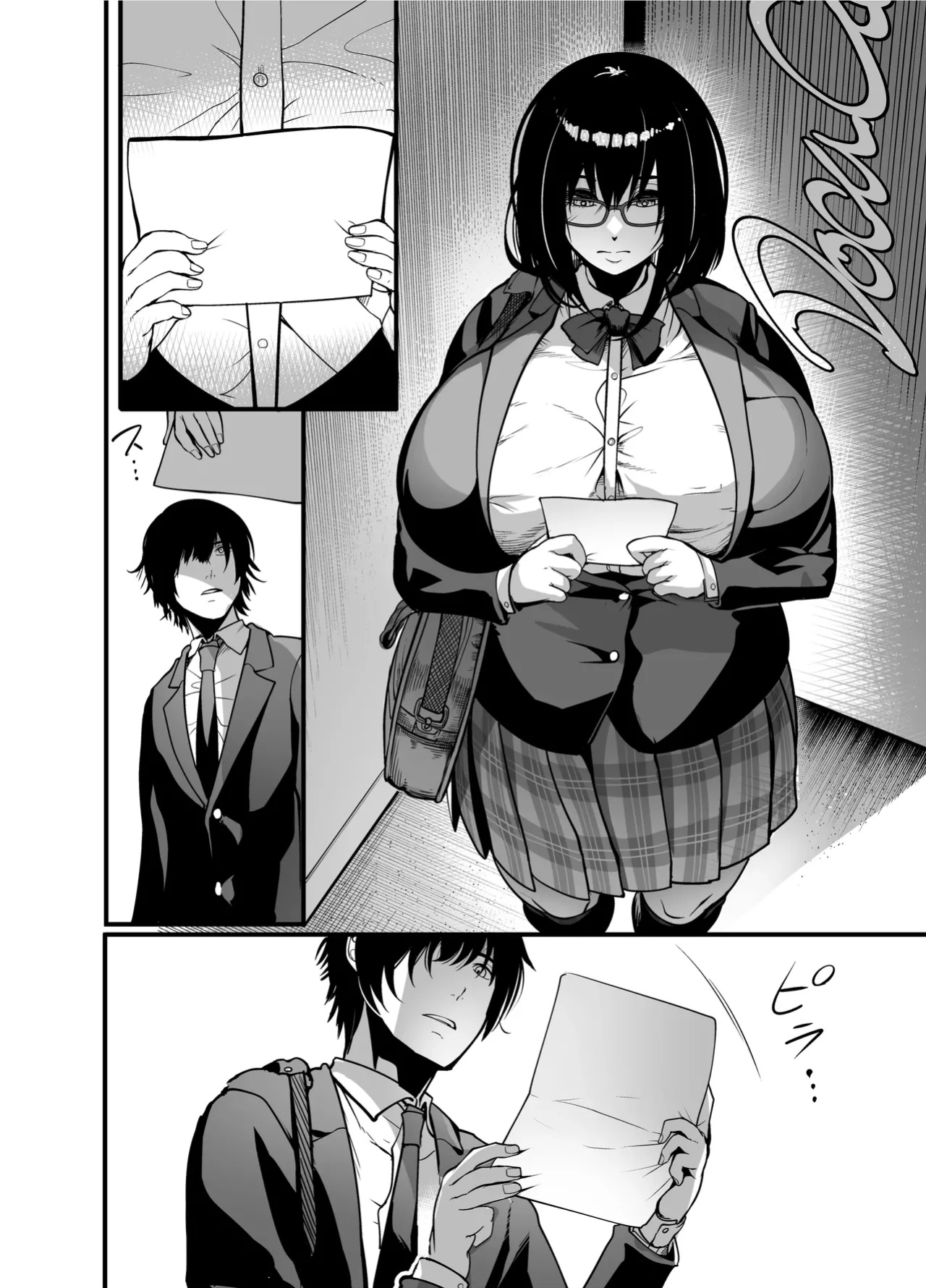[Ikemen Teikoku (Remu)] Kanmoku no Ko Sotsugyou no Hi