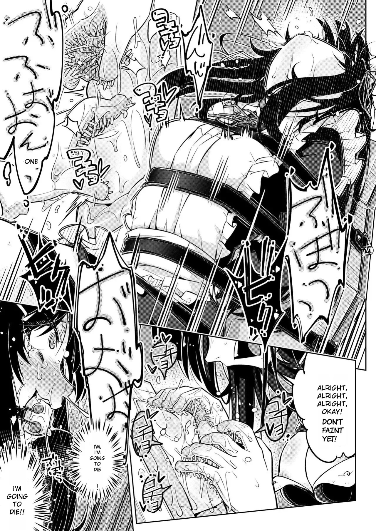 [Muriyari Egao(Yakuta)] The young ladie's foot tickling hell