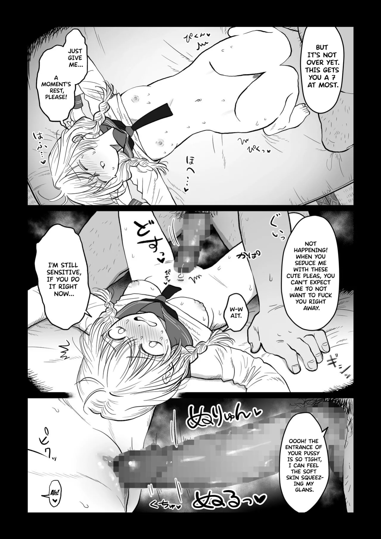 [Original Rewrite] [Nanahara Mitsuru] Ojisan ga Muchikko ni Ecchi na Koto o Oshieru Hanashi Joukan An Old Man Teaching An Ignorant Girl All About Sex - First Part [Forbidden Eden]