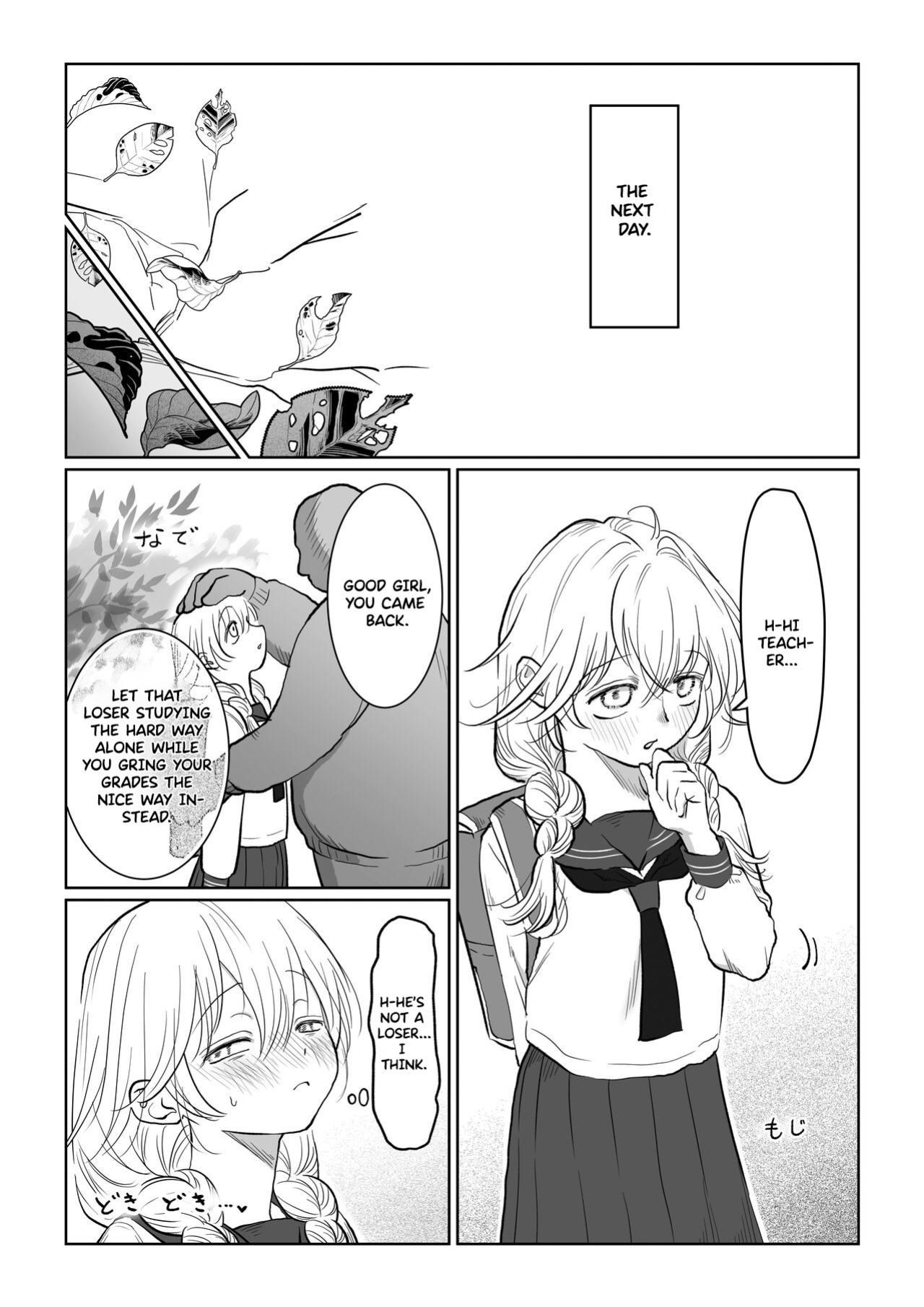 [Original Rewrite] [Nanahara Mitsuru] Ojisan ga Muchikko ni Ecchi na Koto o Oshieru Hanashi Joukan An Old Man Teaching An Ignorant Girl All About Sex - First Part [Forbidden Eden]